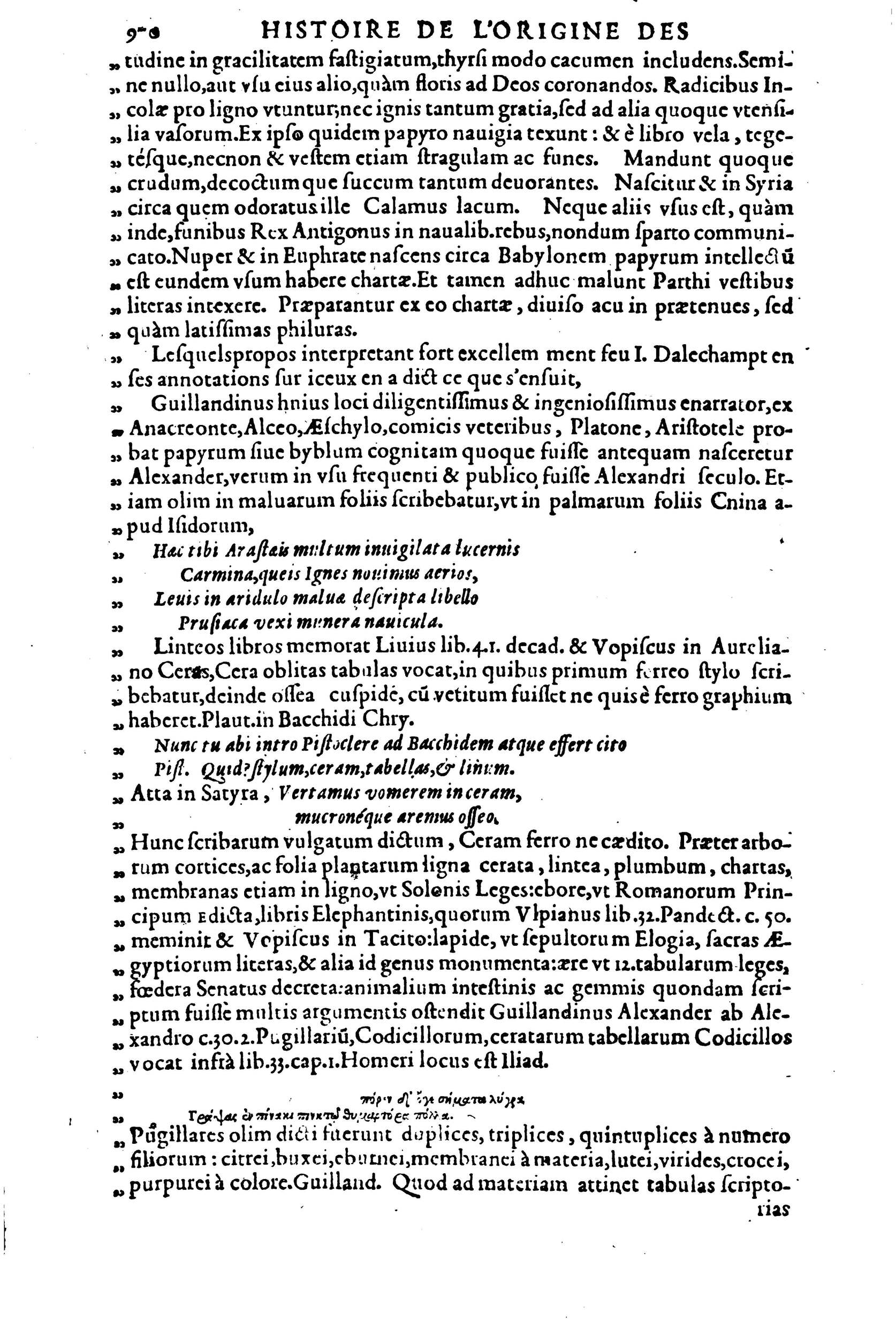 1619 - SHC - Trésor de l’histoire des langues de cet univers - BM Lyon