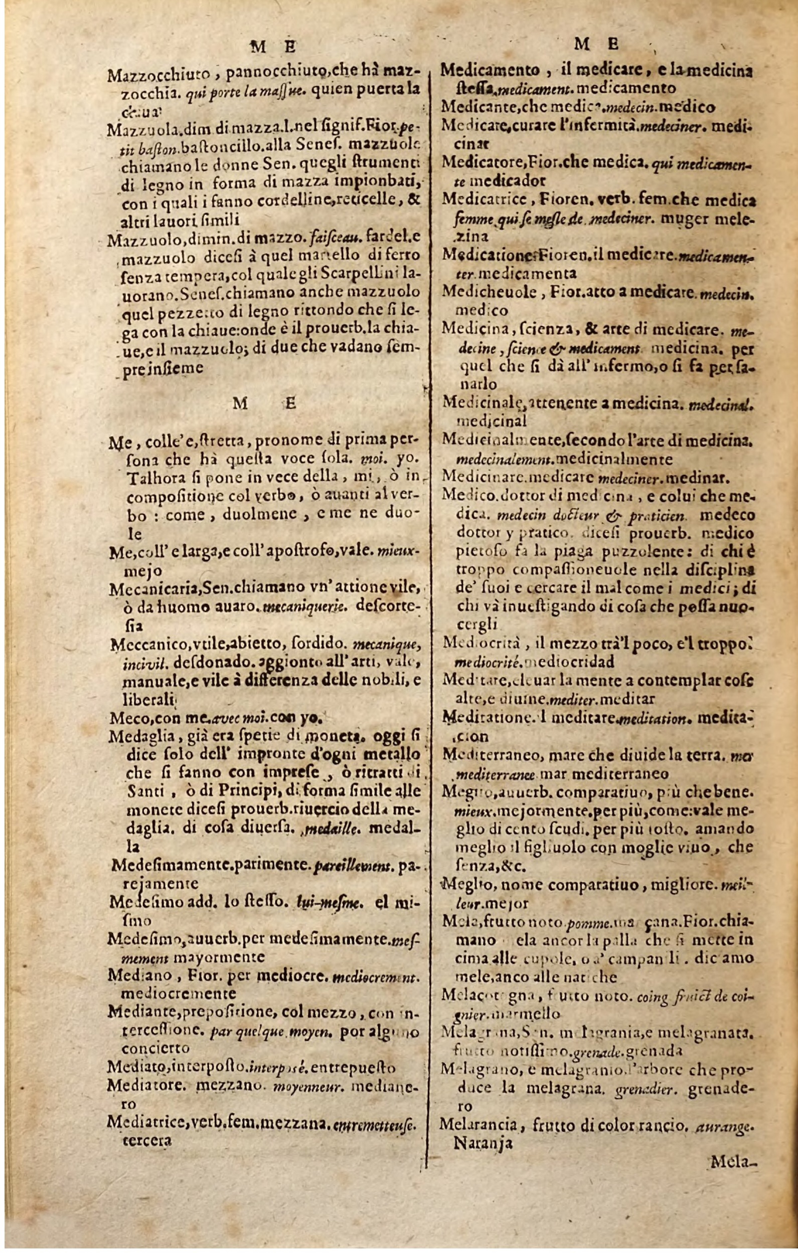 1627 - Jacques Crespin - Trésor des trois langues (Troisième partie) - Regensburg