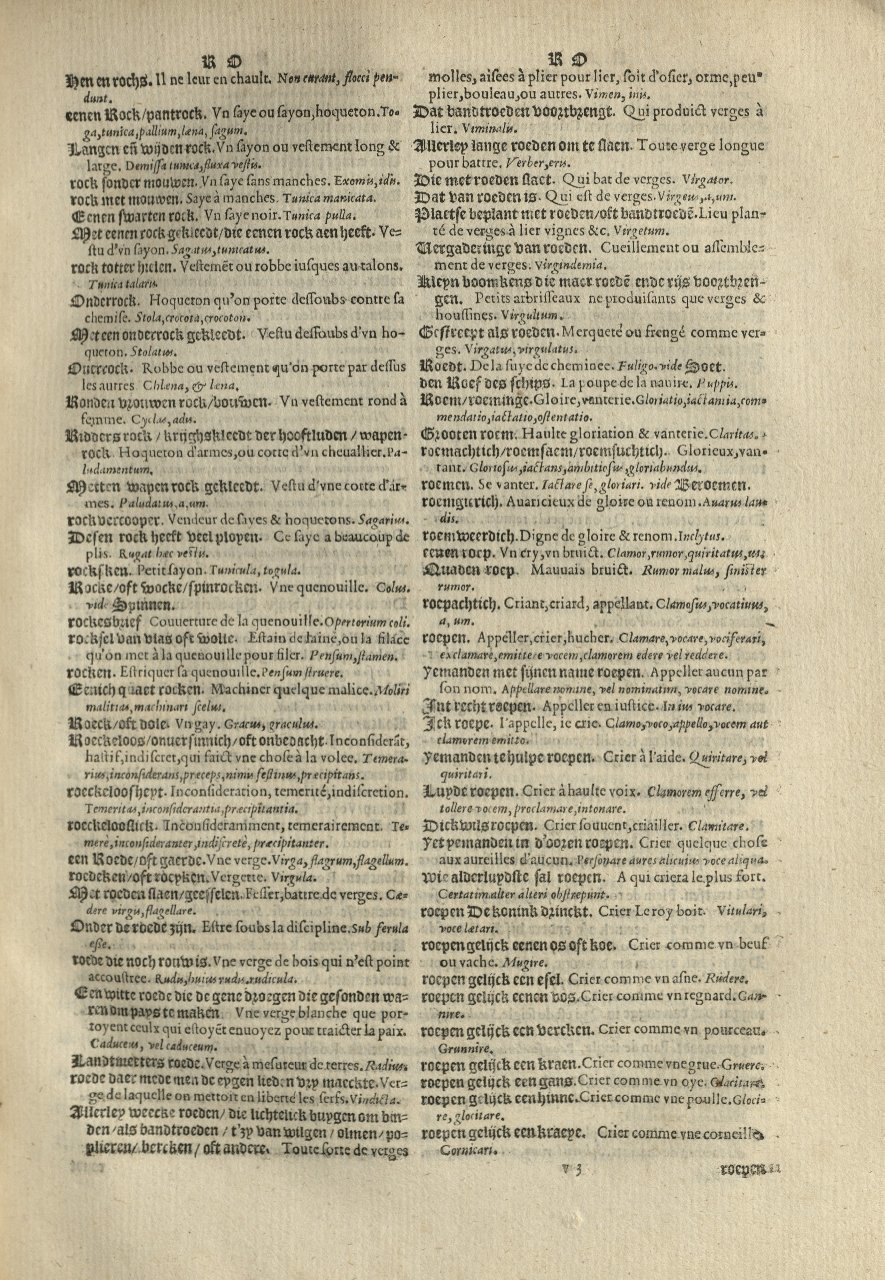 1573 - Christophe Plantin - Trésor du langage bas-allemand - Greifswald