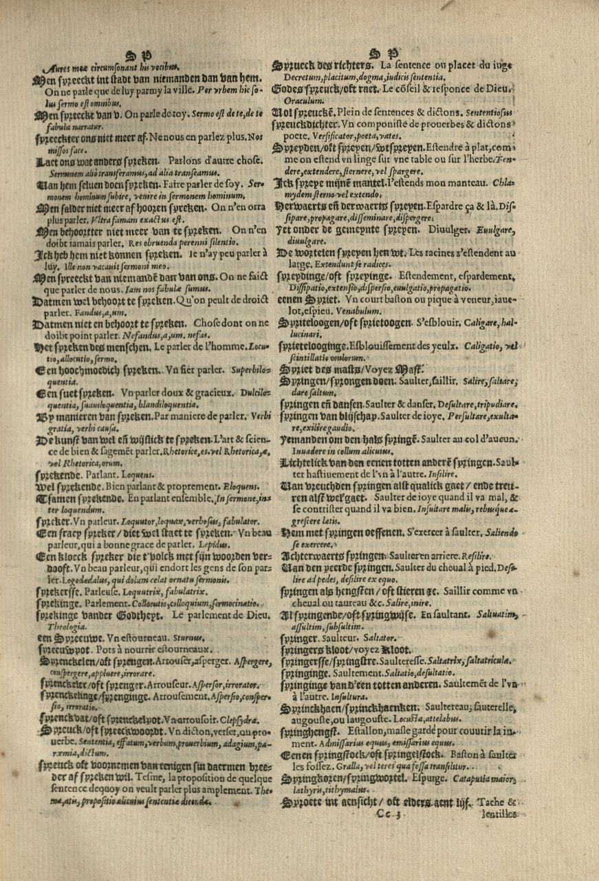 1573 - Christophe Plantin - Trésor du langage bas-allemand - Greifswald