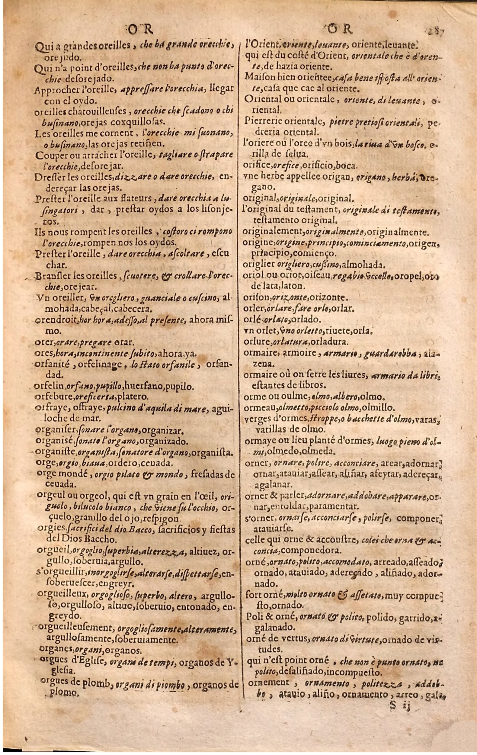 1627 - Jacques Crespin - Trésor des trois langues (Seconde partie) - Regensburg