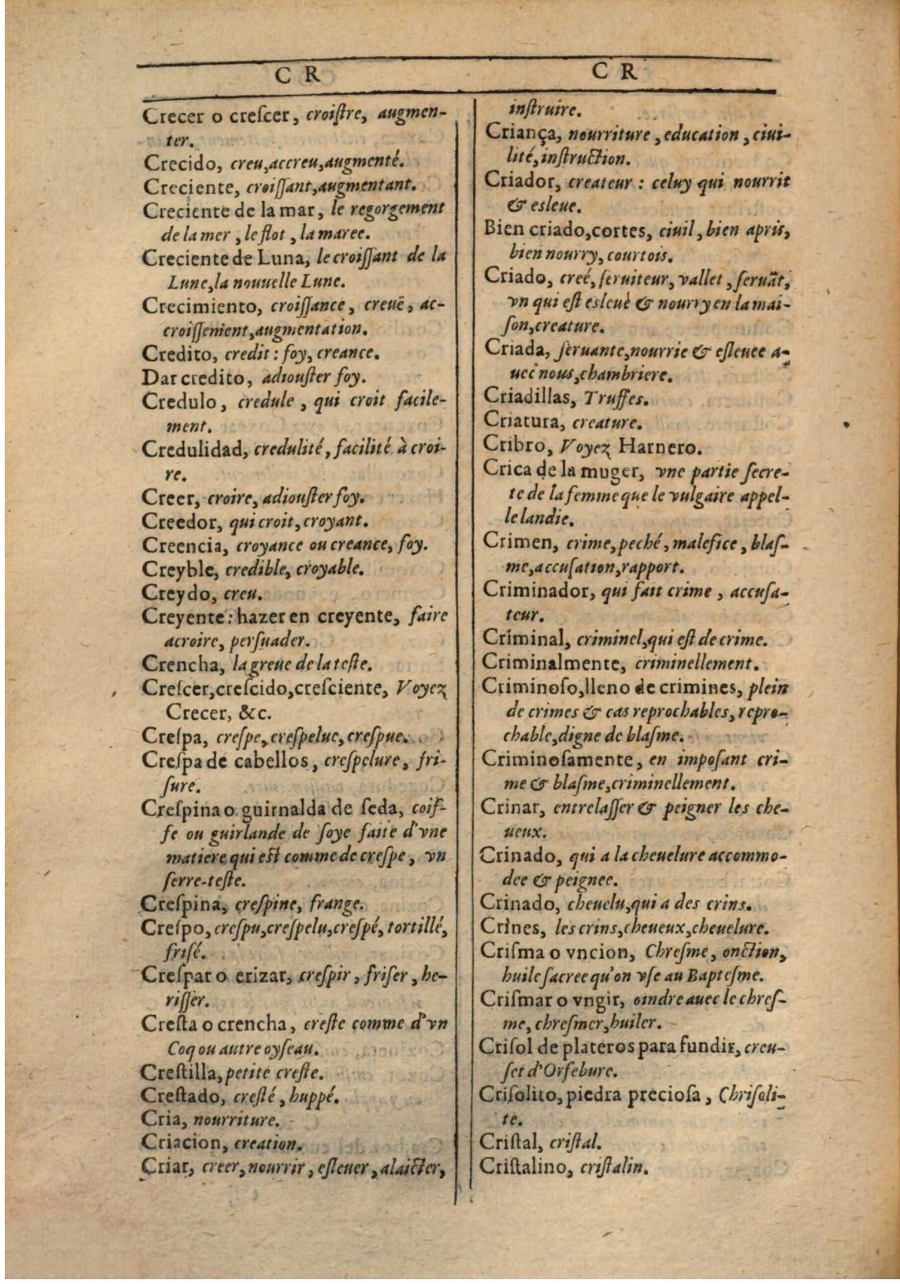 1607 - Marc Orry - Trésor des deux langues espagnole et française (Première partie) - BSB Munich 1607 - Marc Orry - Trésor des deux langues espagnole et française (Première partie) - BSB Munich