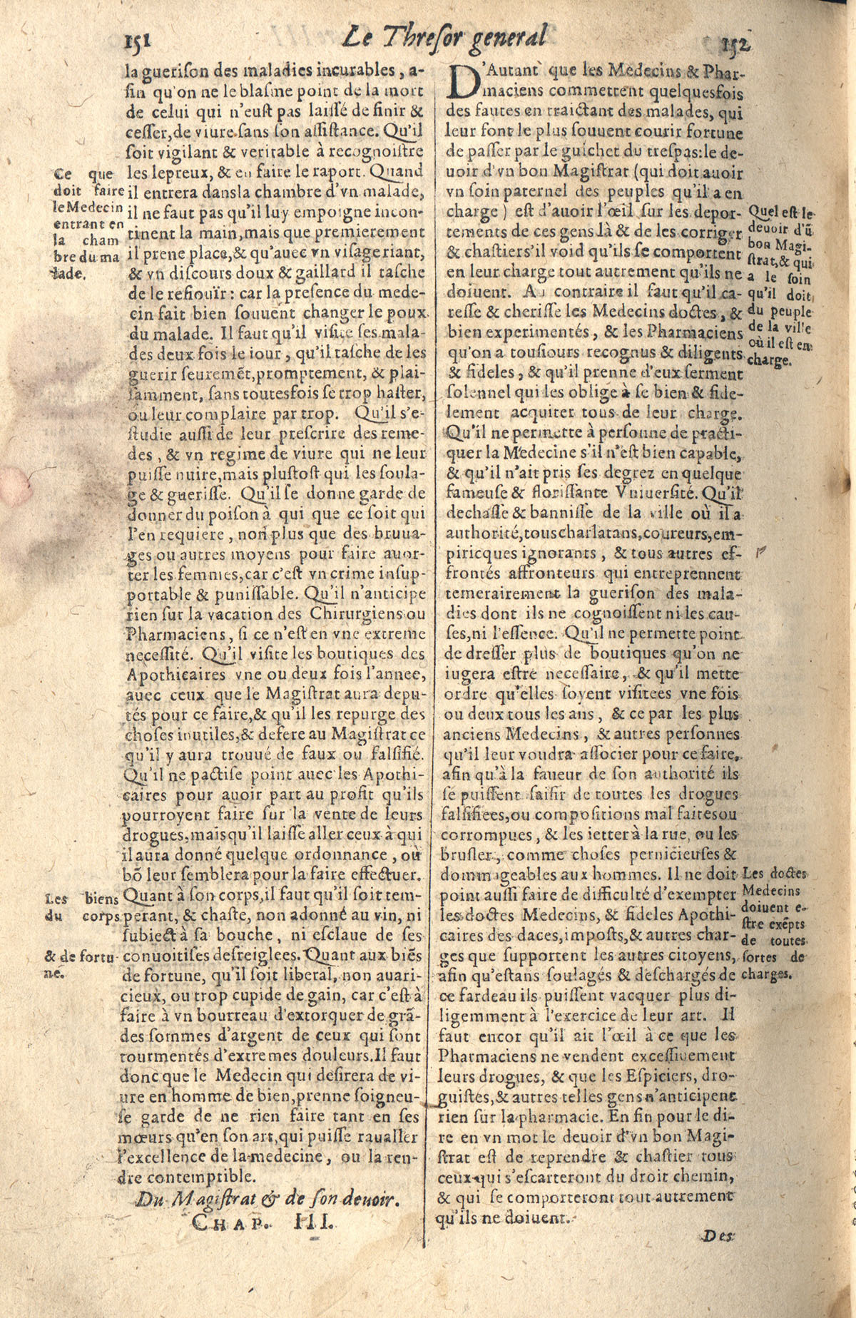 1610 - Étienne Gamonet - Grand Trésor ou dispensaire - CESR Tours
