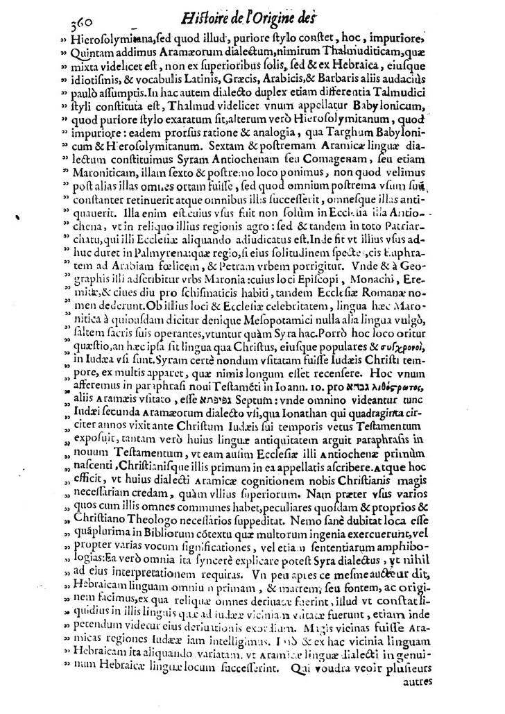 1613 - Matthieu Berjon - Trésor de l’histoire des langues de cet univers - BM Lyon 1613 - Matthieu Berjon - Trésor de l’histoire des langues de cet univers - BM Lyon