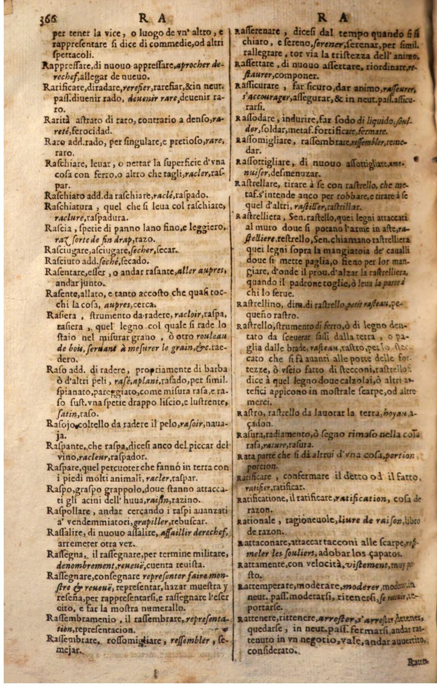 1644 - Jacques Crespin - Trésor des trois langues - Passau 1644 - Jacques Crespin - Trésor des trois langues - Passau