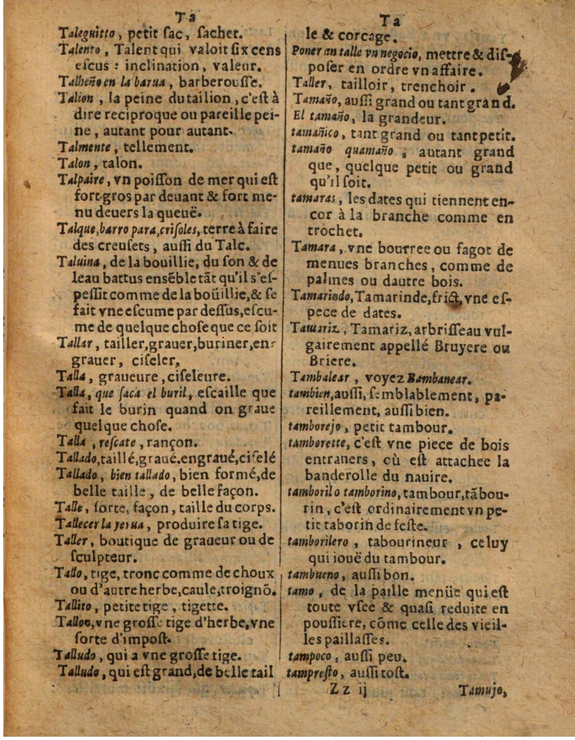 1625 - Hubert Antoine - Trésor des deux langues espagnole et française - Augsbourg