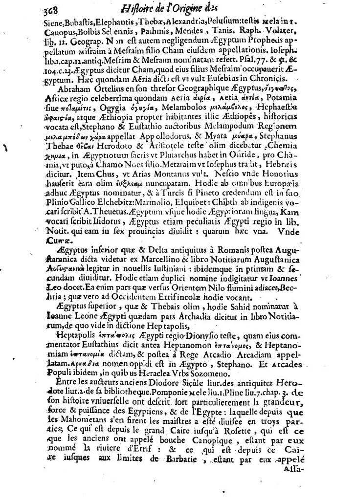 1613 - Matthieu Berjon - Trésor de l’histoire des langues de cet univers - BM Lyon 1613 - Matthieu Berjon - Trésor de l’histoire des langues de cet univers - BM Lyon