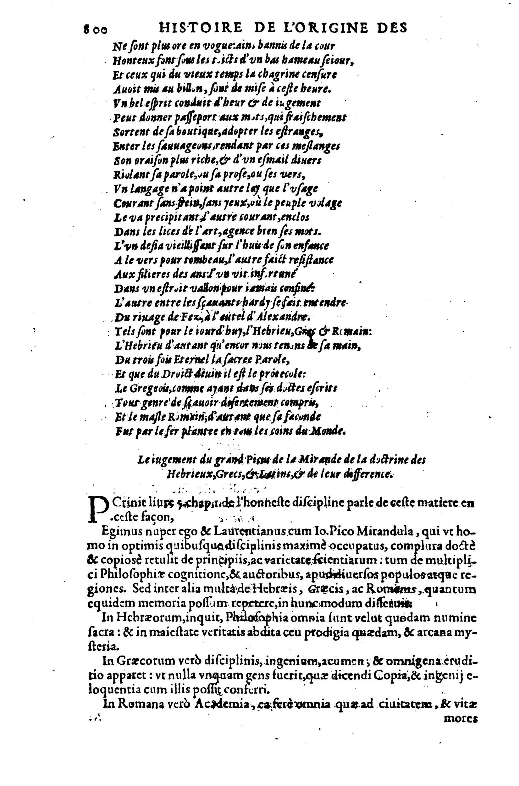 1608 - Nicolas Du Fossé - Trésor politique - BnF Tolbiac