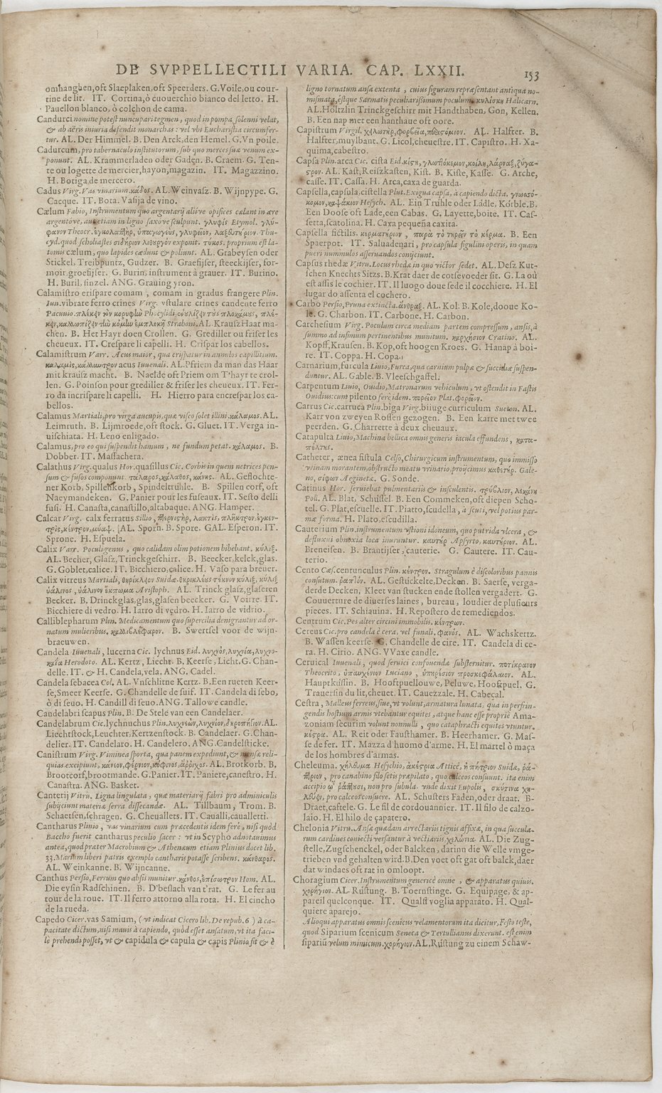 1606 - David Douceur - Trésor de la langue française - BnF 1606 - David Douceur - Trésor de la langue française - BnF