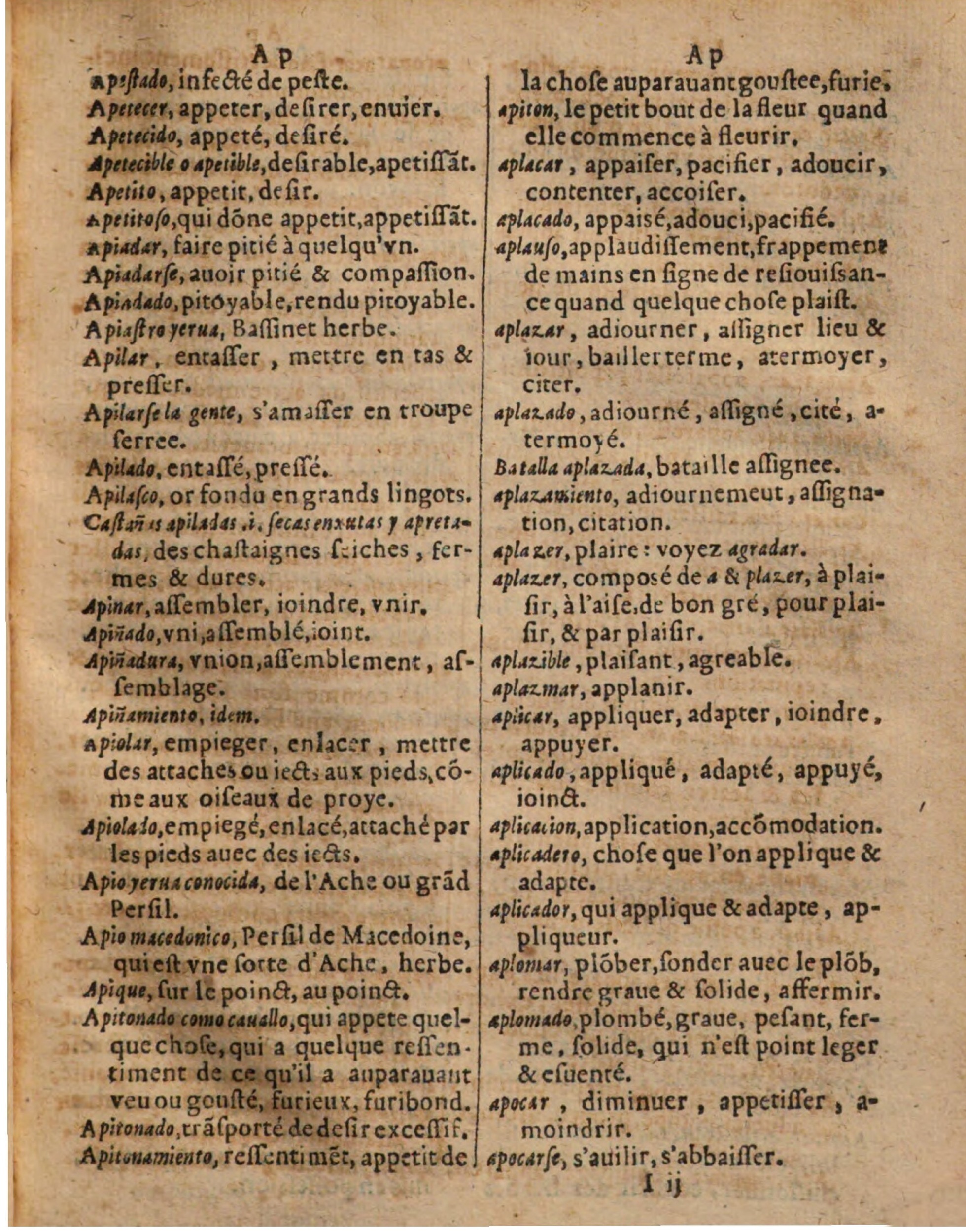 1625 - Hubert Antoine - Trésor des deux langues espagnole et française - Augsbourg