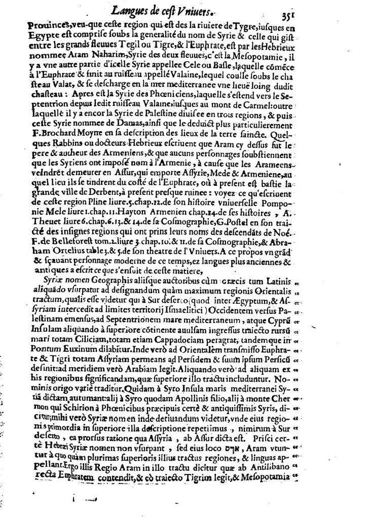 1613 - Matthieu Berjon - Trésor de l’histoire des langues de cet univers - BM Lyon 1613 - Matthieu Berjon - Trésor de l’histoire des langues de cet univers - BM Lyon