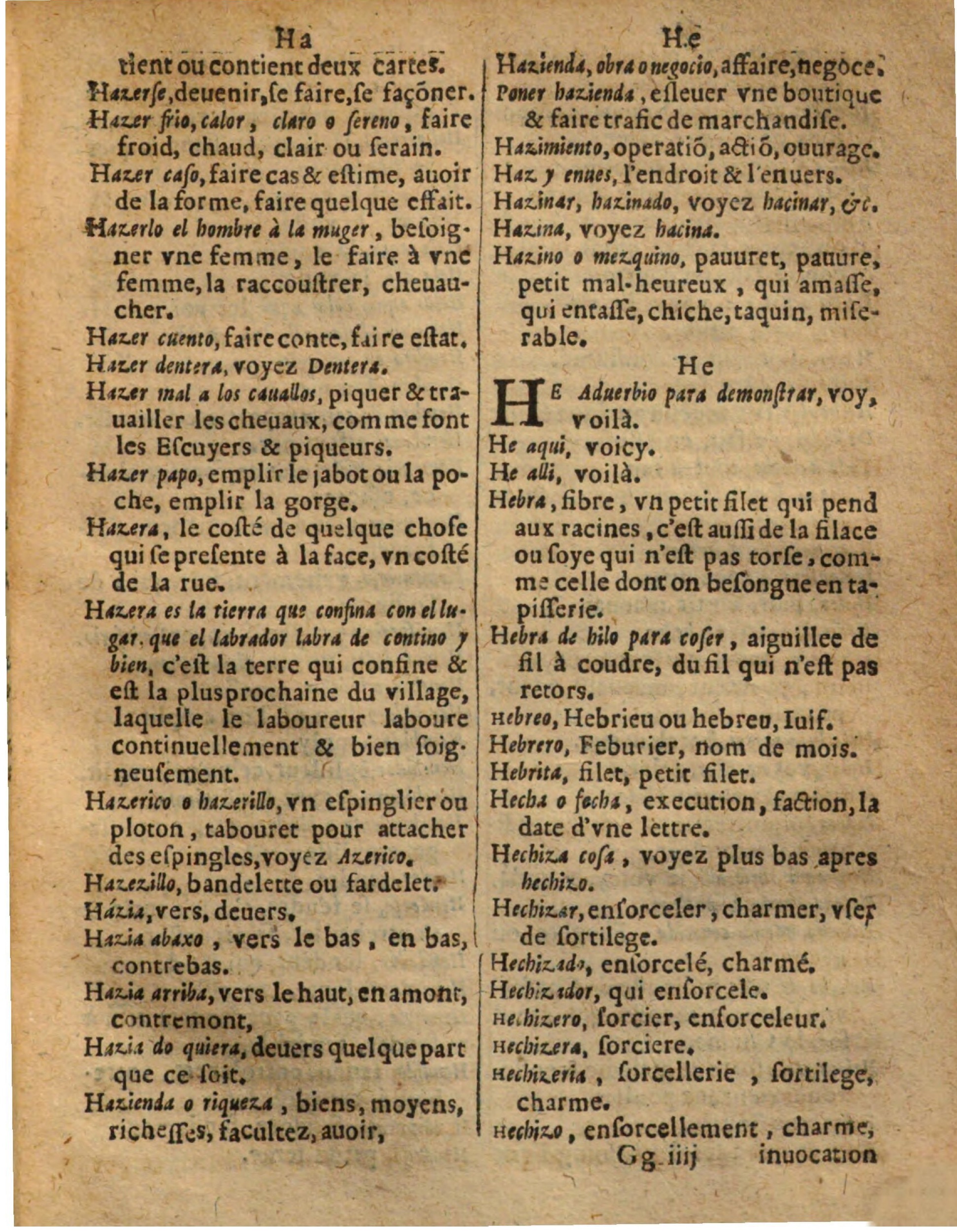 1625 - Hubert Antoine - Trésor des deux langues espagnole et française - Augsbourg