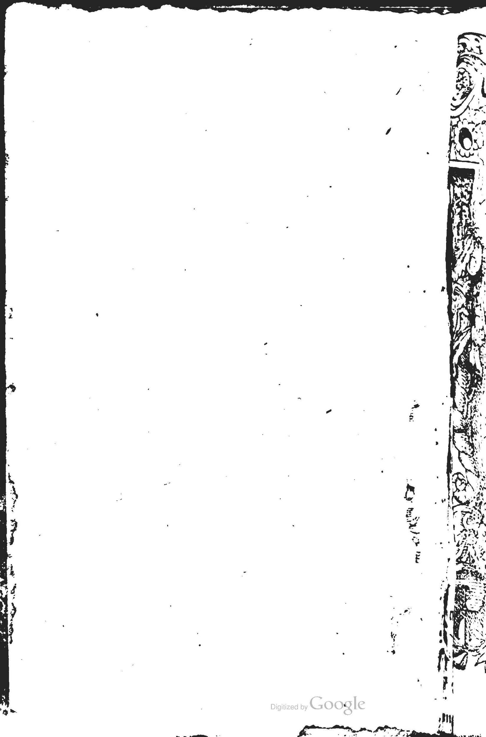 1560 - Jean d’Ogerolles et Gabriel Cotier Lyon - Trésor des Amadis - BSB Munich 1560 - Jean d’Ogerolles et Gabriel Cotier Lyon - Trésor des Amadis - BSB Munich