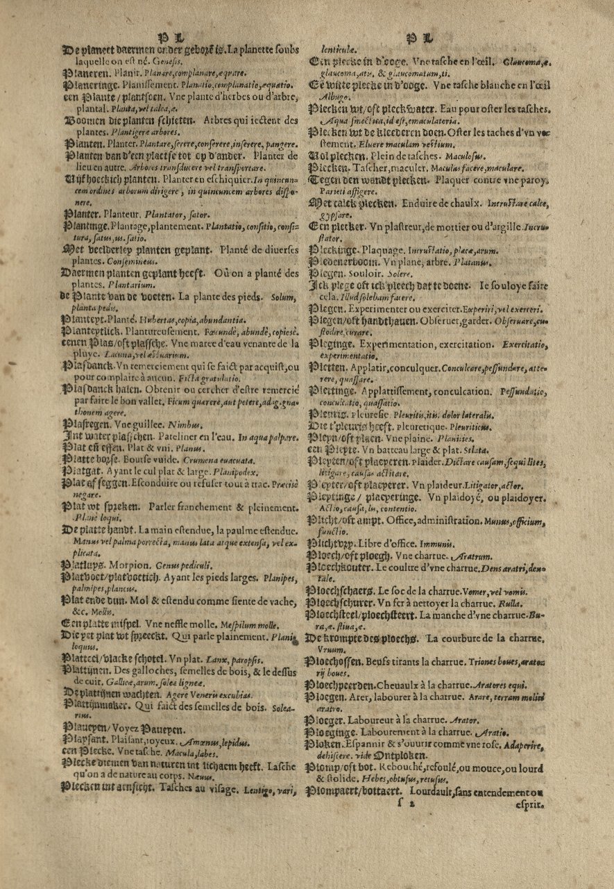 1573 - Christophe Plantin - Trésor du langage bas-allemand - Greifswald