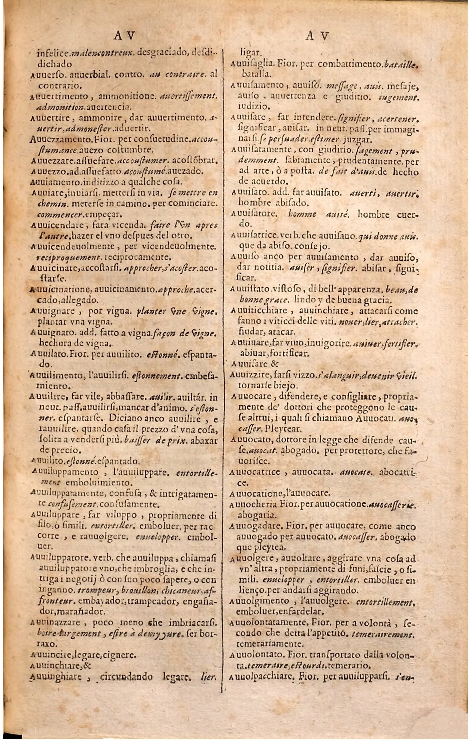 1627 - Jacques Crespin - Trésor des trois langues (Troisième partie) - Regensburg