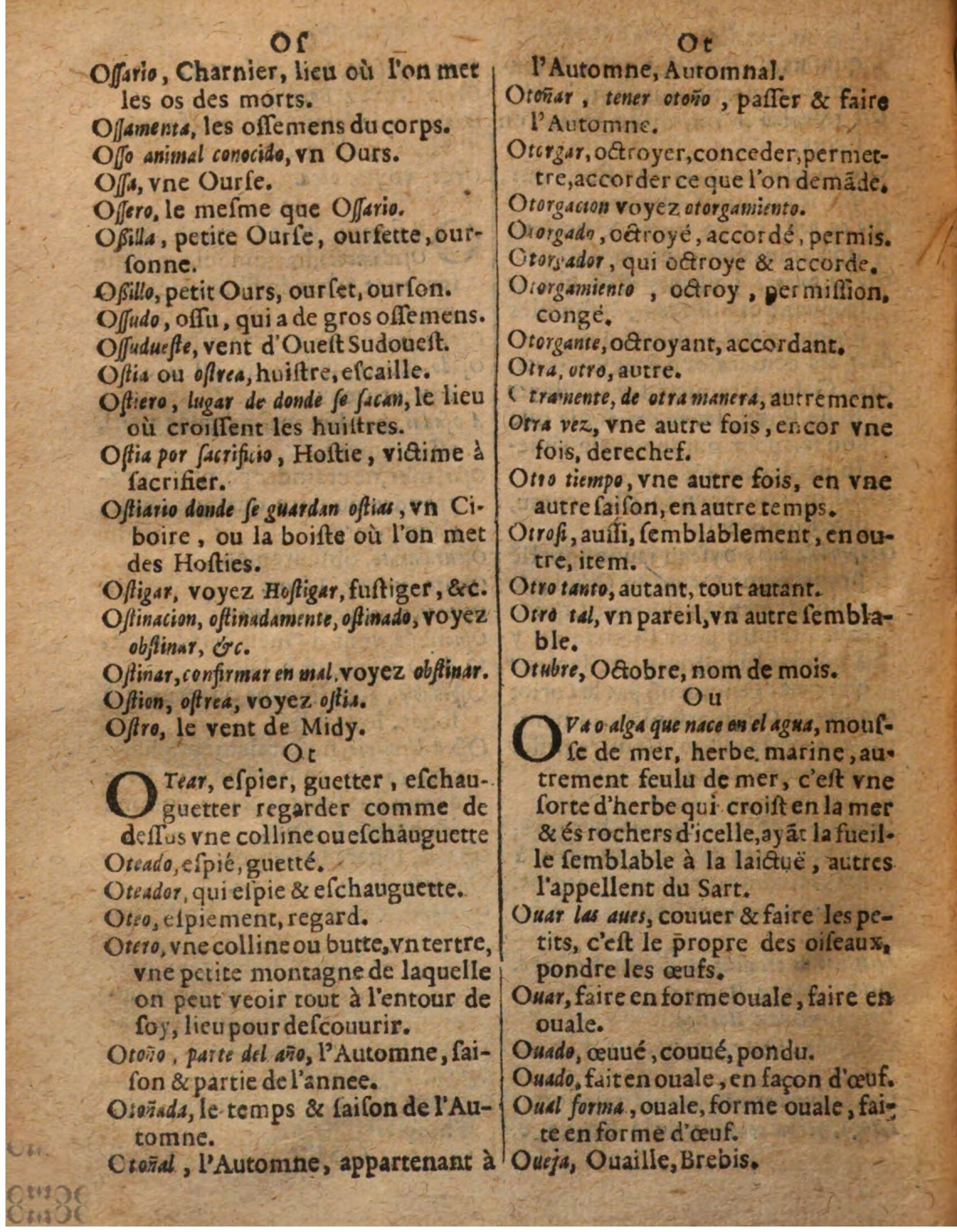 1625 - Hubert Antoine - Trésor des deux langues espagnole et française - Augsbourg