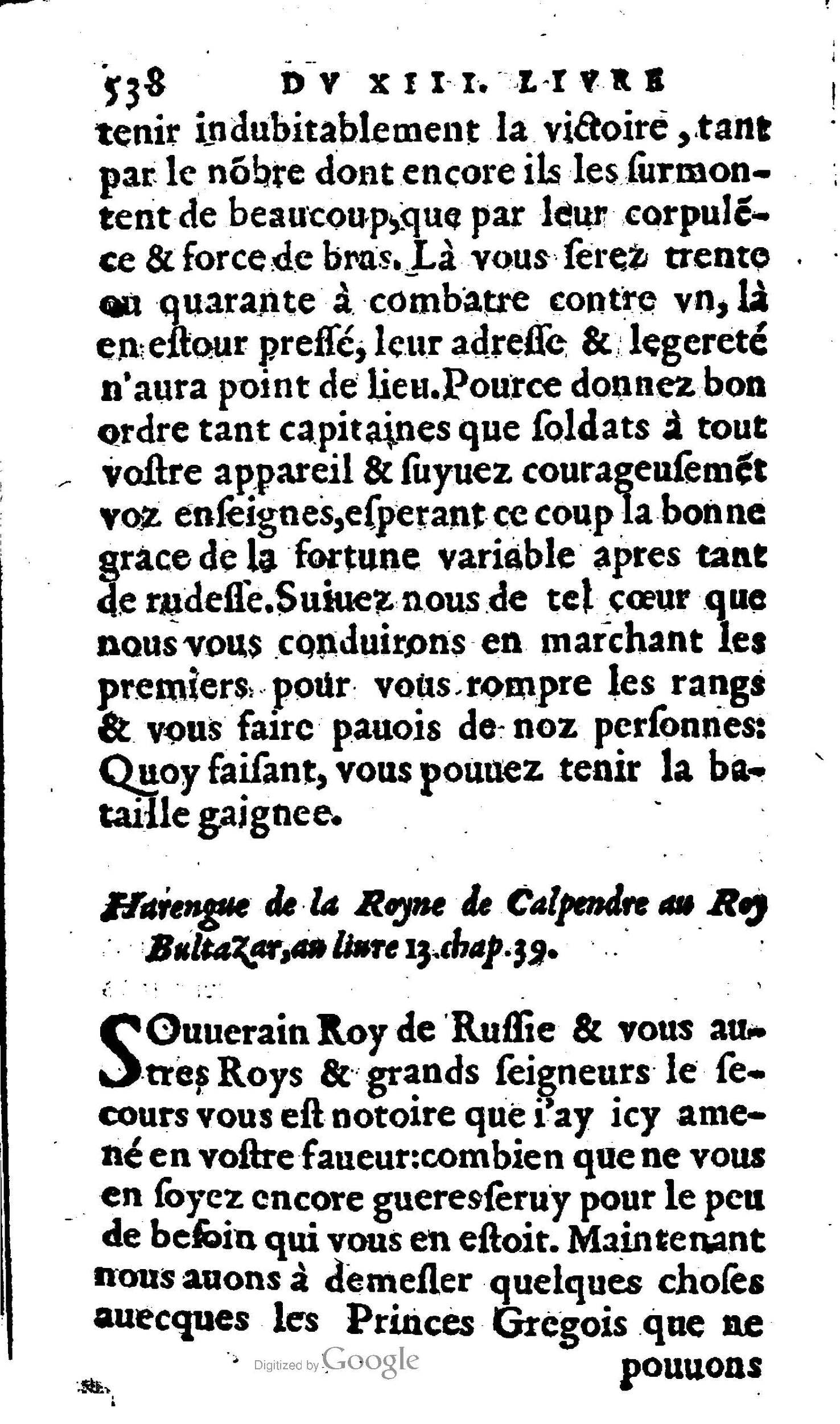 1606 - Jean Antoine Huguetan - Trésor des Amadis - Anvers Musée Plantin-Moretus 1606 - Jean Antoine Huguetan - Trésor des Amadis - Anvers Musée Plantin-Moretus