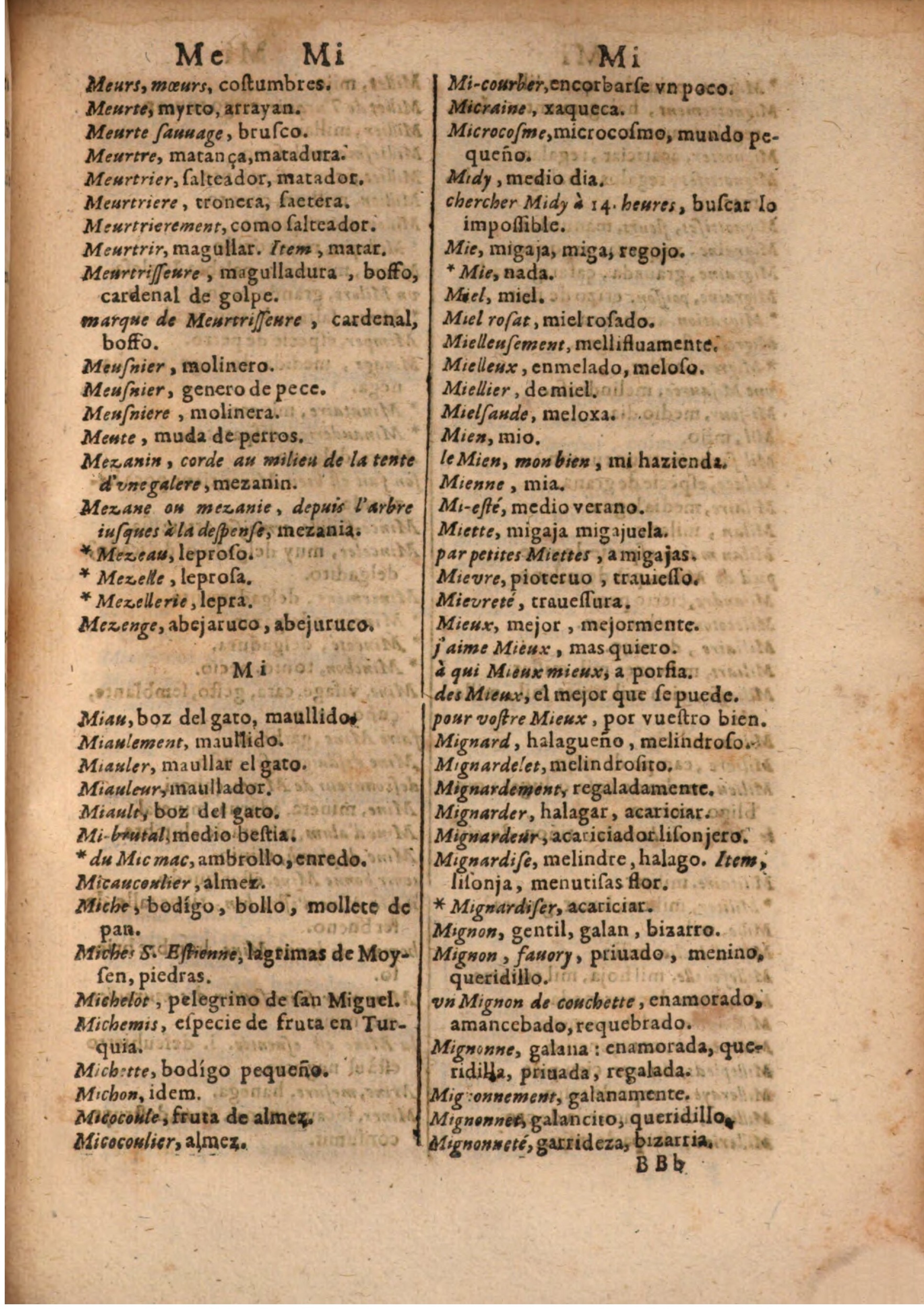 1645 - A. de Sommaville et A. Courbé - Trésor des deux langues espagnole et française (Seconde partie) - BSB Munich