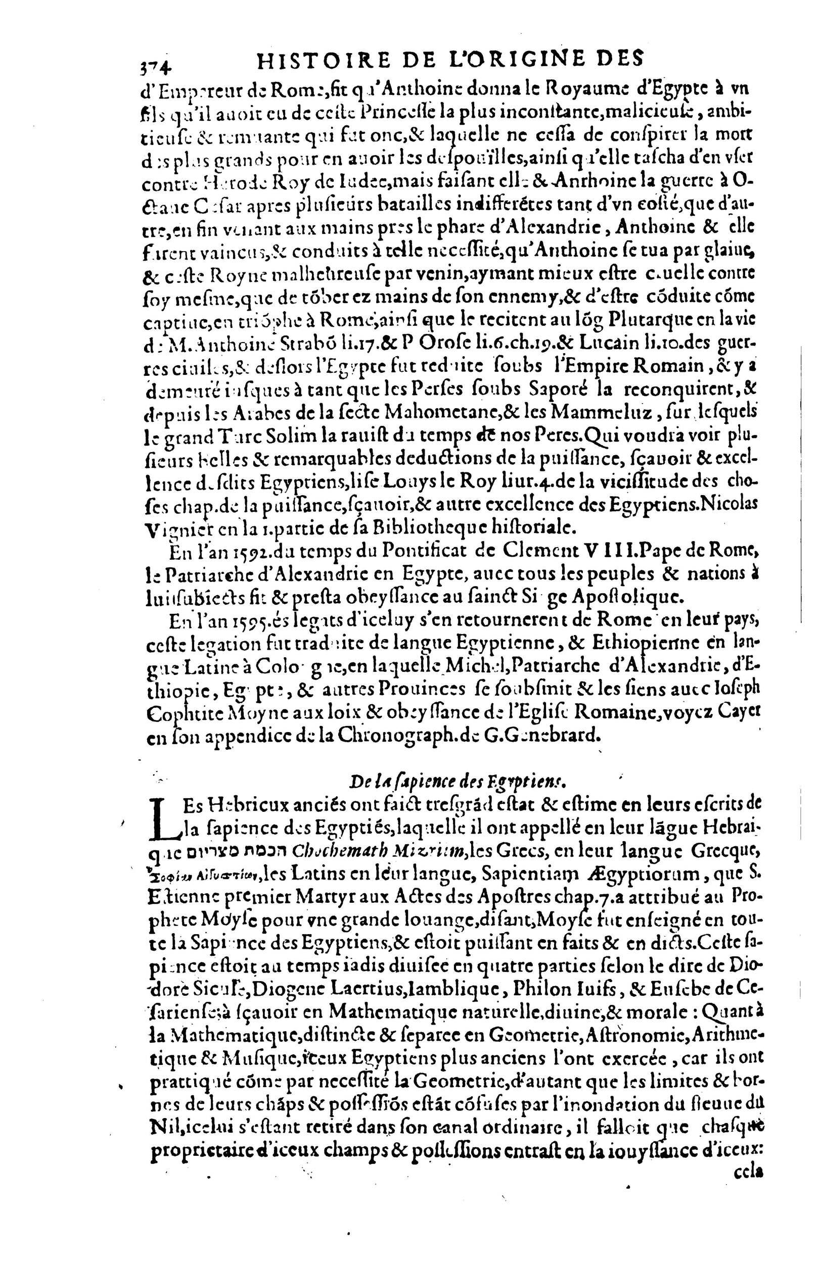 1608 - Nicolas Du Fossé - Trésor politique - BnF Tolbiac