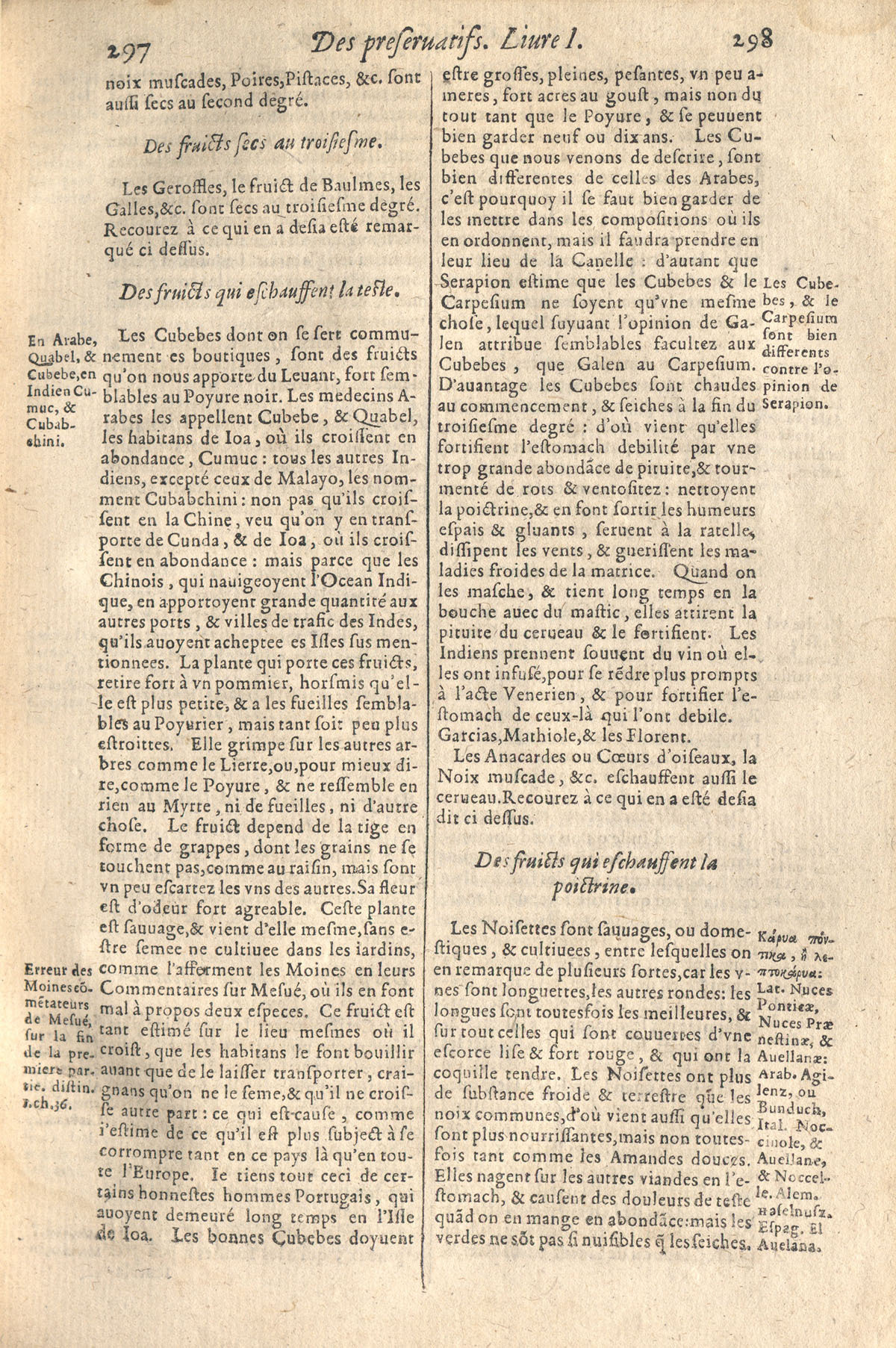 1610 - Étienne Gamonet - Grand Trésor ou dispensaire - CESR Tours