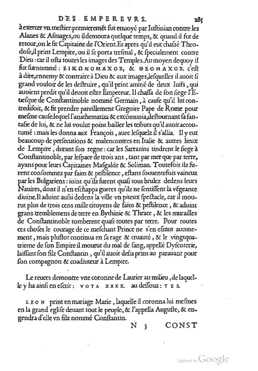 1553 - Jacopo Strada et Thomas Guérin - Épitome du Trésor des antiquités - UGent