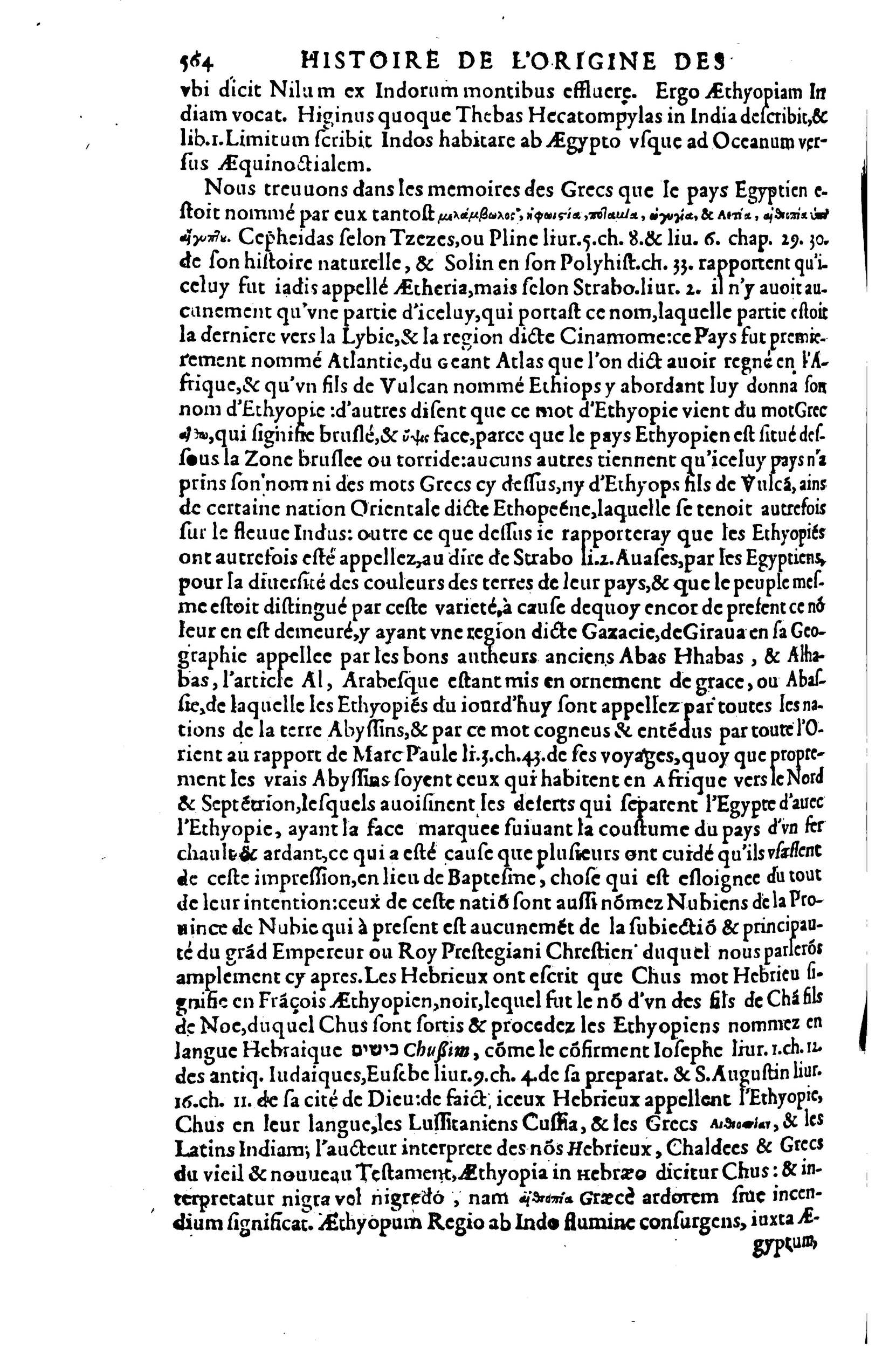 1608 - Nicolas Du Fossé - Trésor politique - BnF Tolbiac