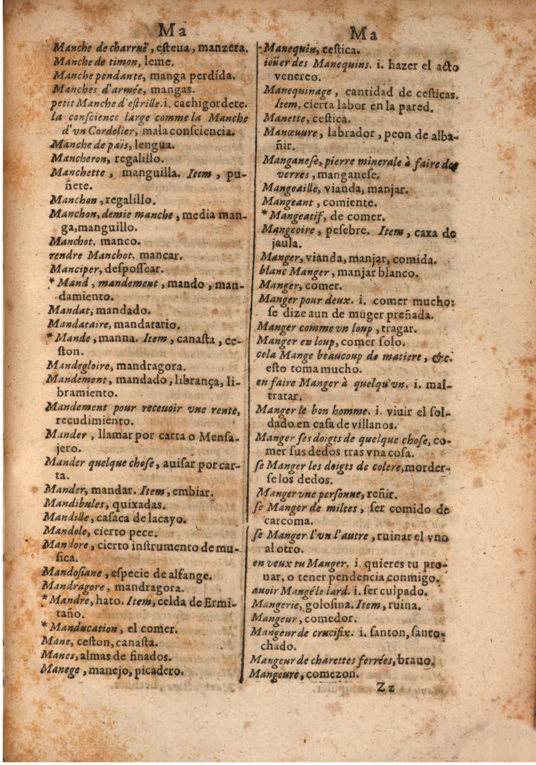 1645 - A. de Sommaville et A. Courbé - Trésor des deux langues espagnole et française (Seconde partie) - BSB Munich