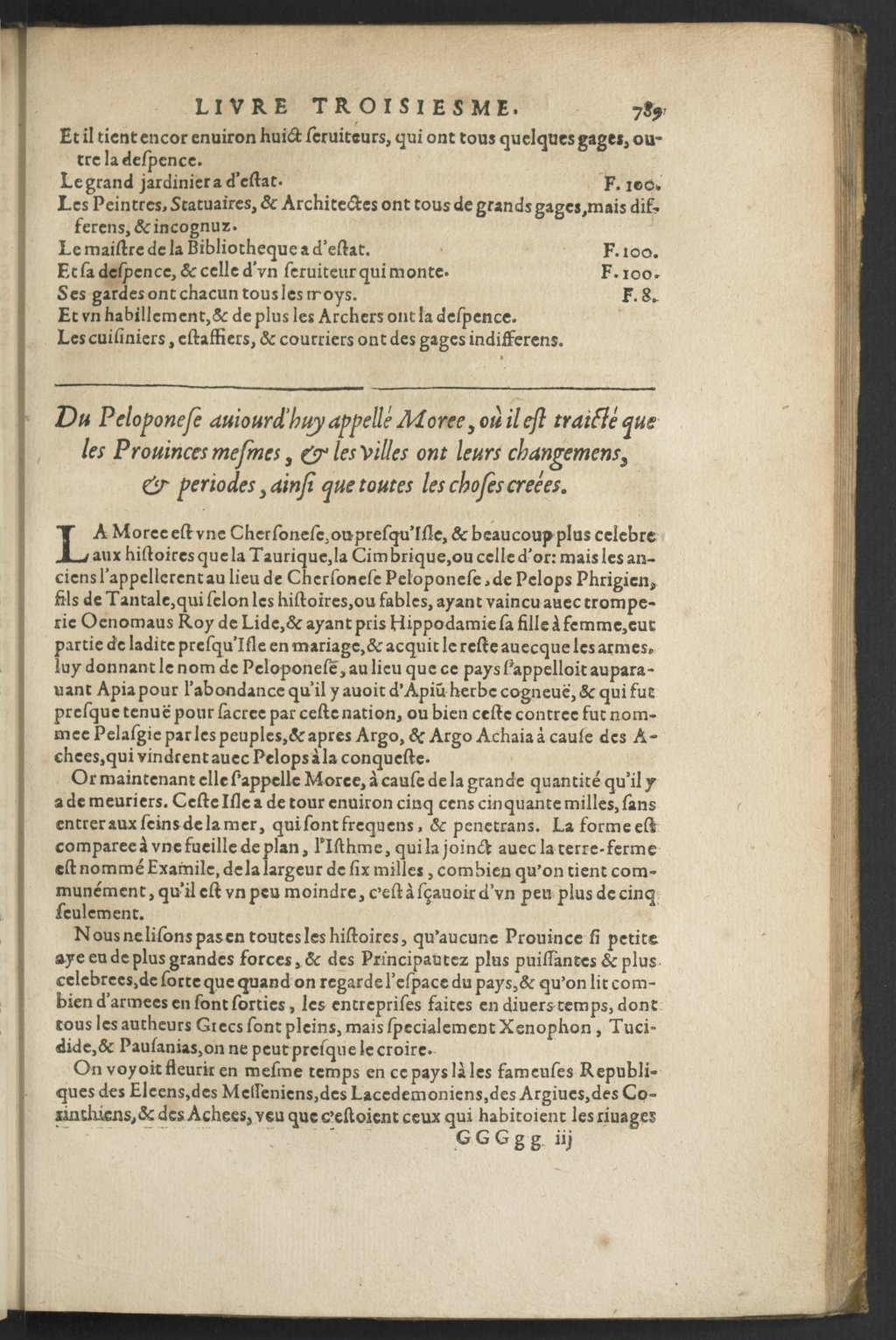 1611 - Pierre Chevalier - Trésor politique - BnF Tolbiac 1611 - Pierre Chevalier - Trésor politique - BnF Tolbiac