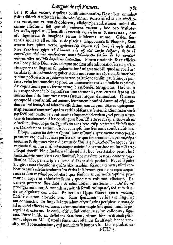 1613 - Matthieu Berjon - Trésor de l’histoire des langues de cet univers - BM Lyon 1613 - Matthieu Berjon - Trésor de l’histoire des langues de cet univers - BM Lyon