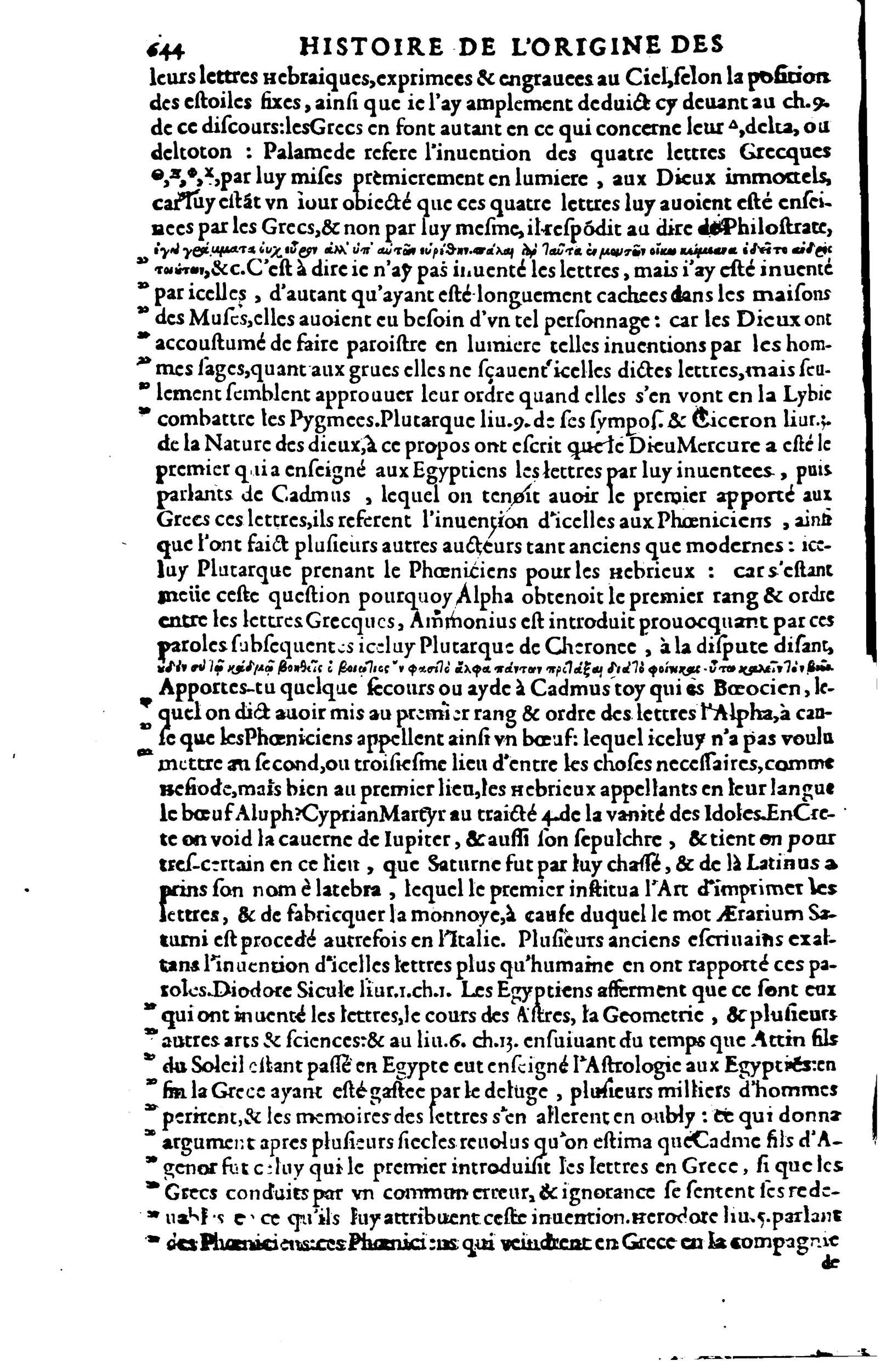 1619 - SHC - Trésor de l’histoire des langues de cet univers - BSB Munich 1619 - SHC - Trésor de l’histoire des langues de cet univers - BSB Munich