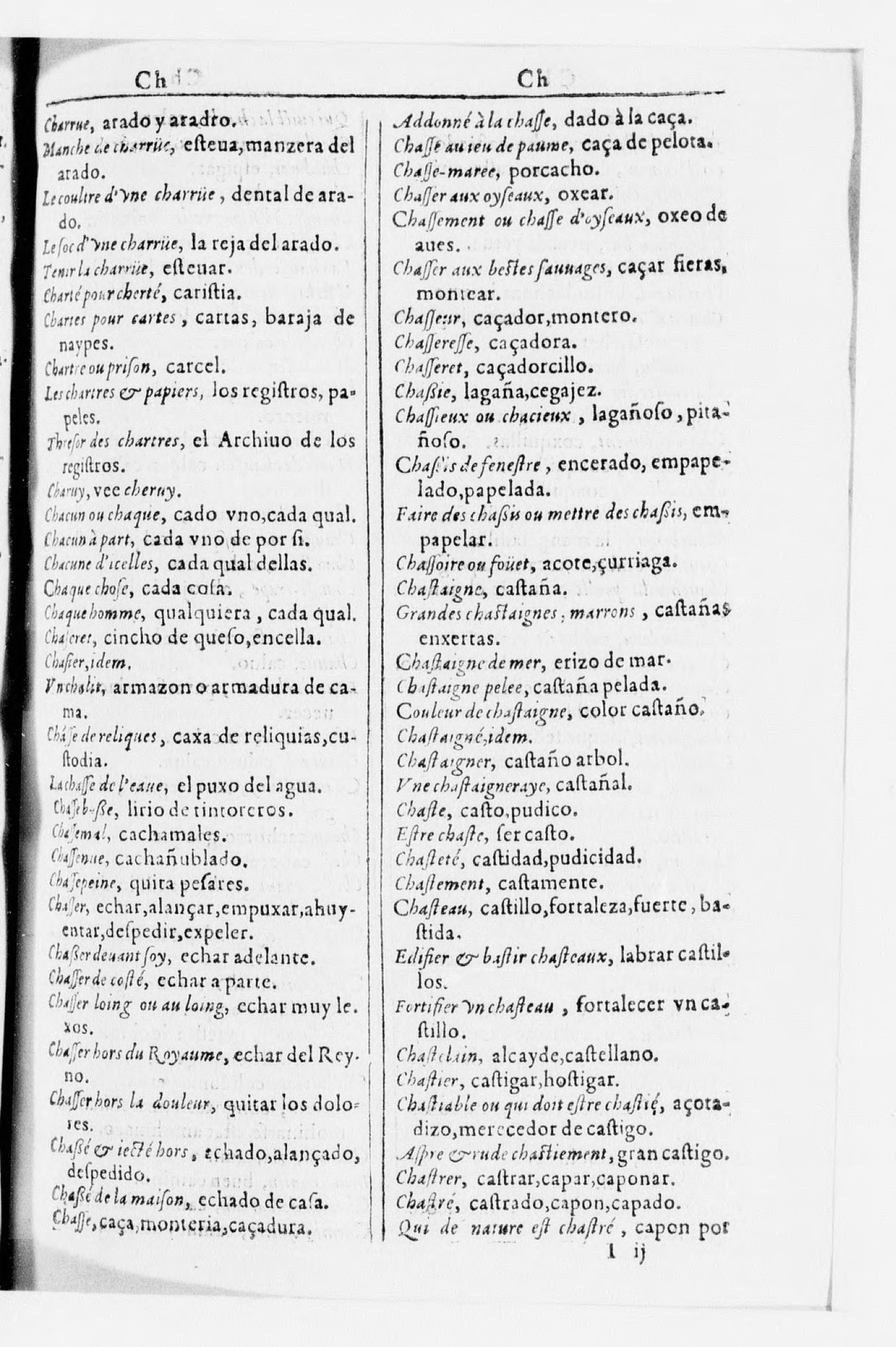 1616 - Veuve Marc Orry - Trésor des deux langues espagnole et française (Seconde partie) - BnF 1616 - Veuve Marc Orry - Trésor des deux langues espagnole et française (Seconde partie) - BnF