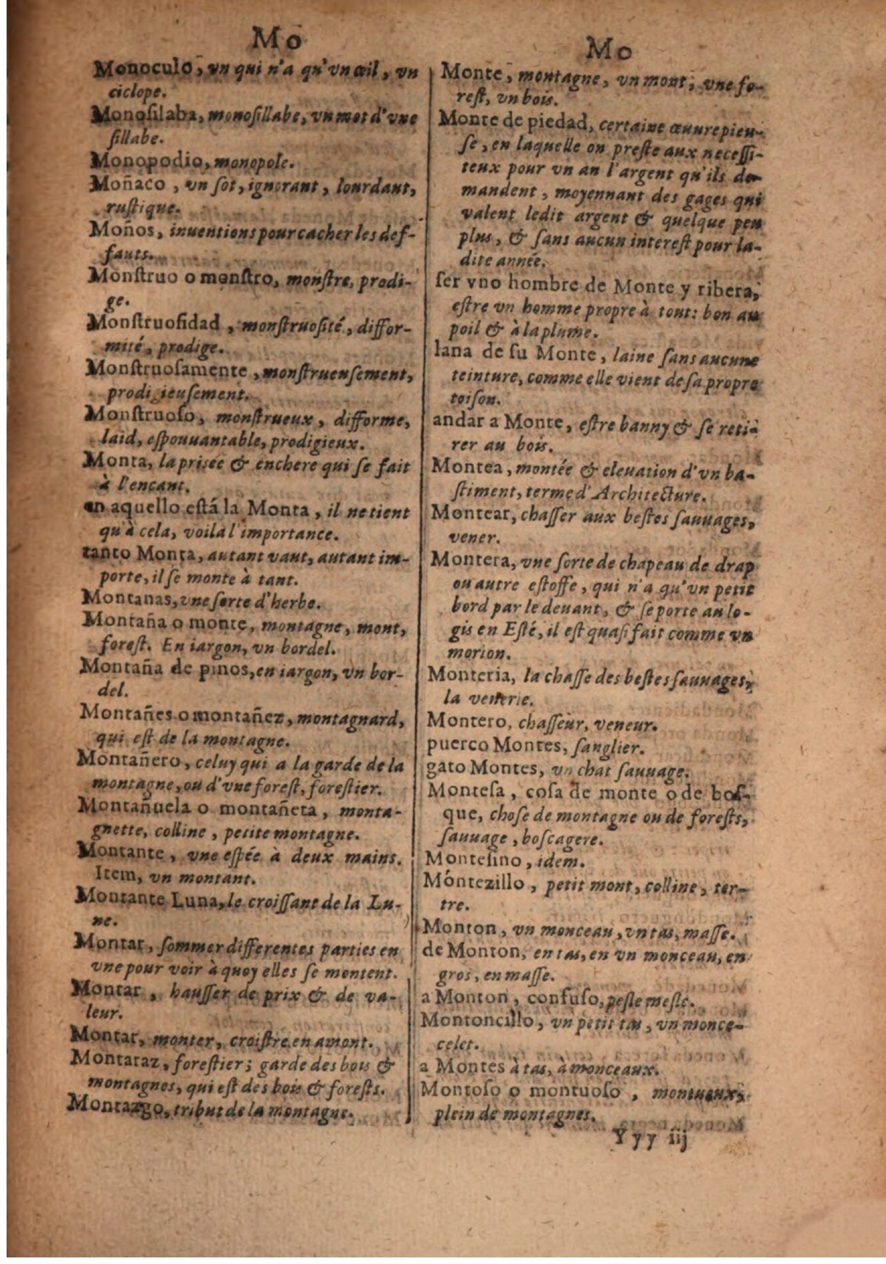 1645 - A. de Sommaville et A. Courbé - Trésor des deux langues espagnole et française - BSB Munich