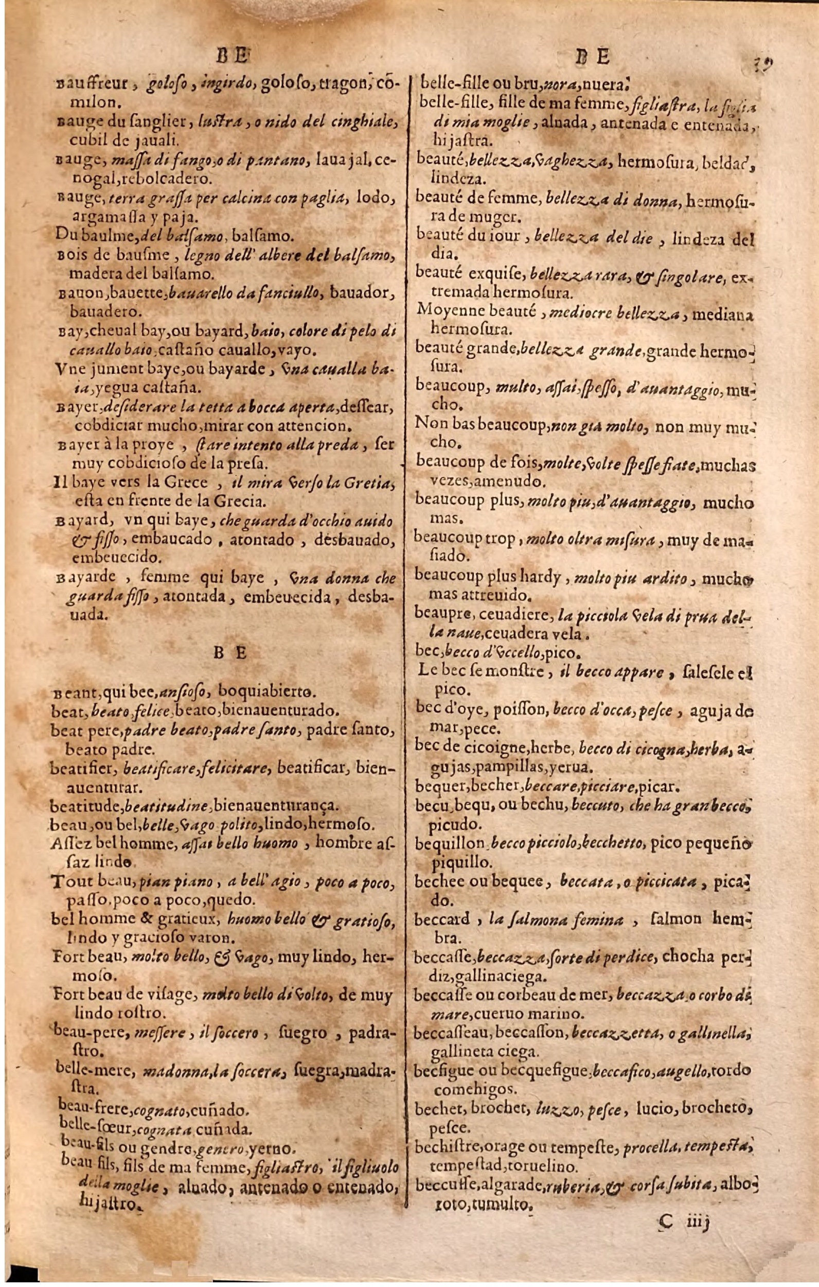 1627 - Jacques Crespin - Trésor des trois langues (Seconde partie) - Regensburg