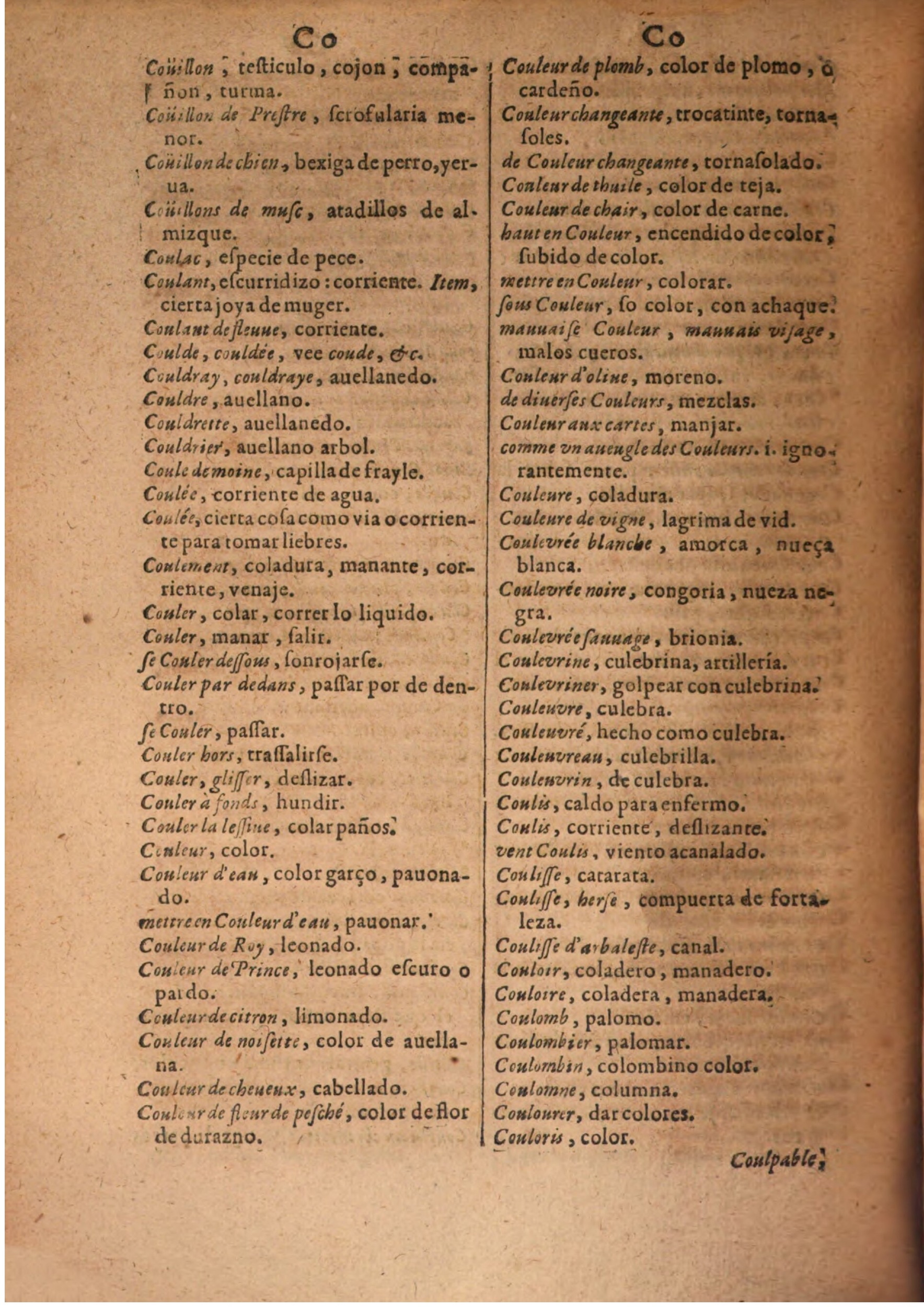 1645 - A. de Sommaville et A. Courbé - Trésor des deux langues espagnole et française (Seconde partie) - BSB Munich