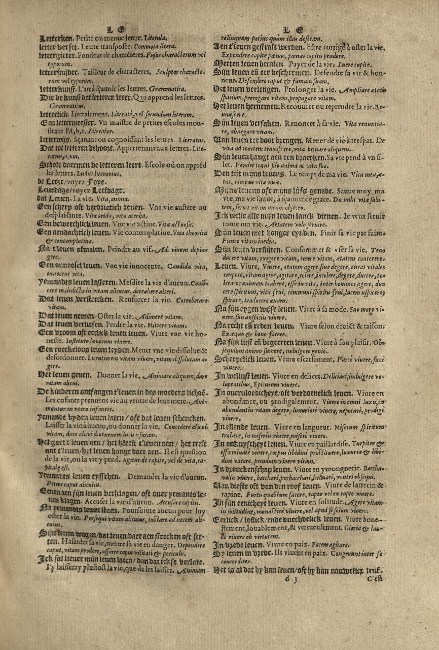 1573 - Christophe Plantin - Trésor du langage bas-allemand - Greifswald