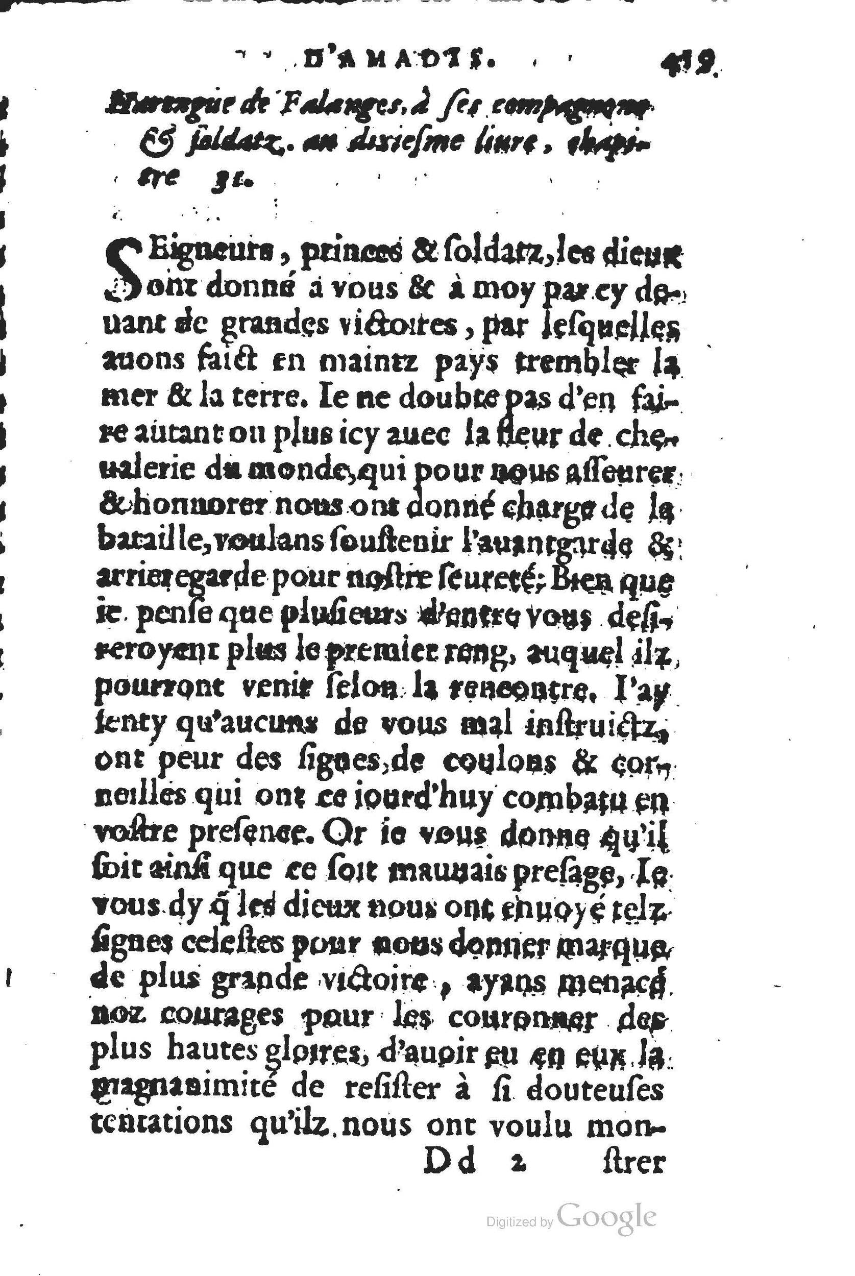 1560 - Jean d’Ogerolles et Gabriel Cotier Lyon - Trésor des Amadis - BSB Munich