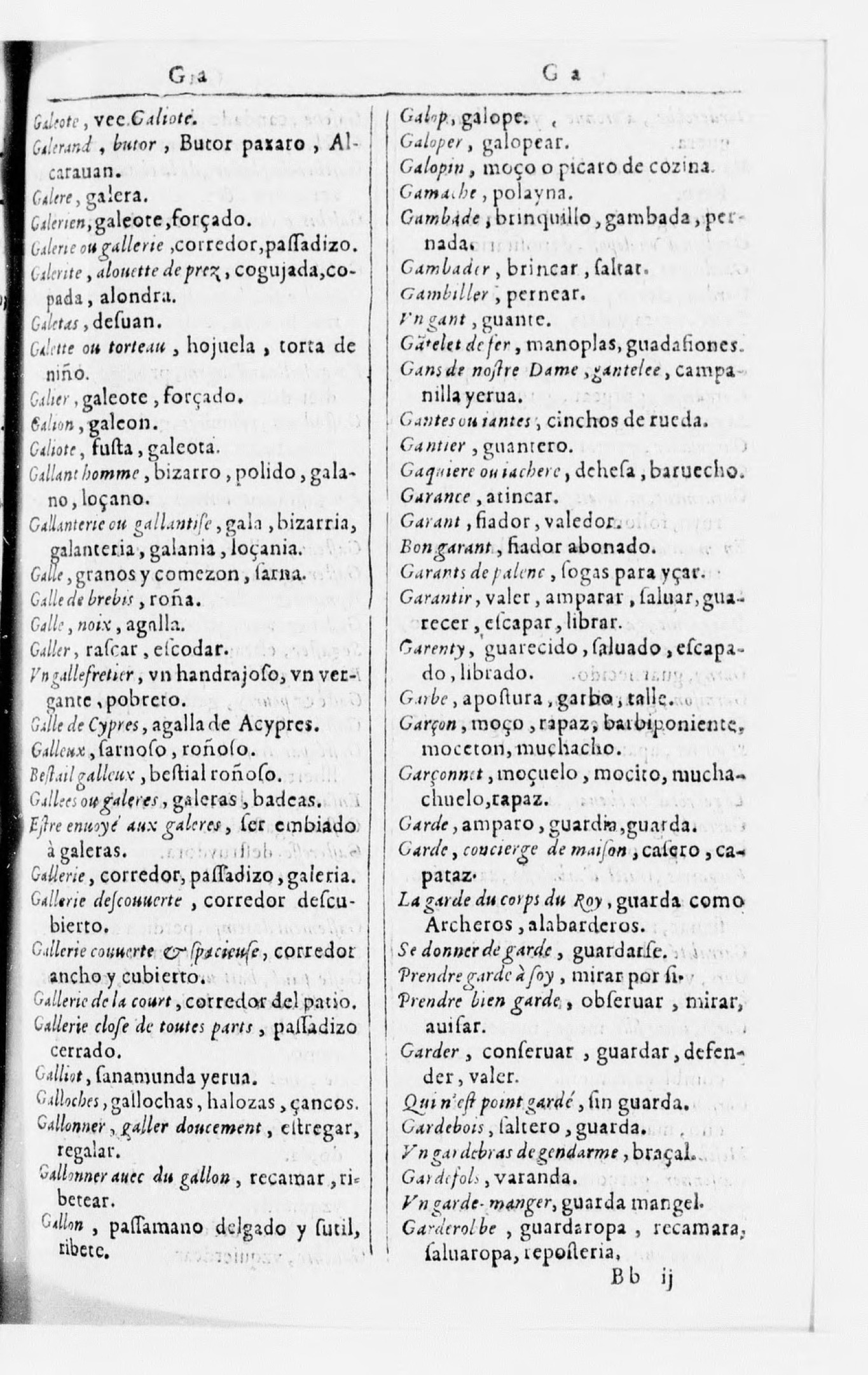 1616 - Veuve Marc Orry - Trésor des deux langues espagnole et française (Seconde partie) - BnF