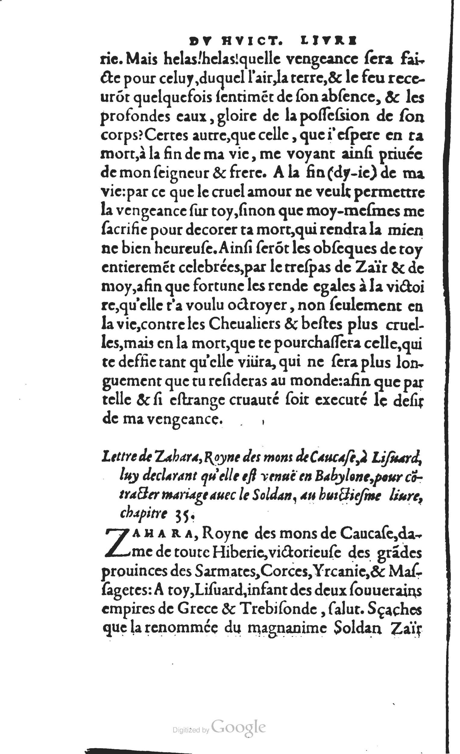 1560 - Vincent Sertenas et Gilles Robinot - Trésor des Amadis - British Library