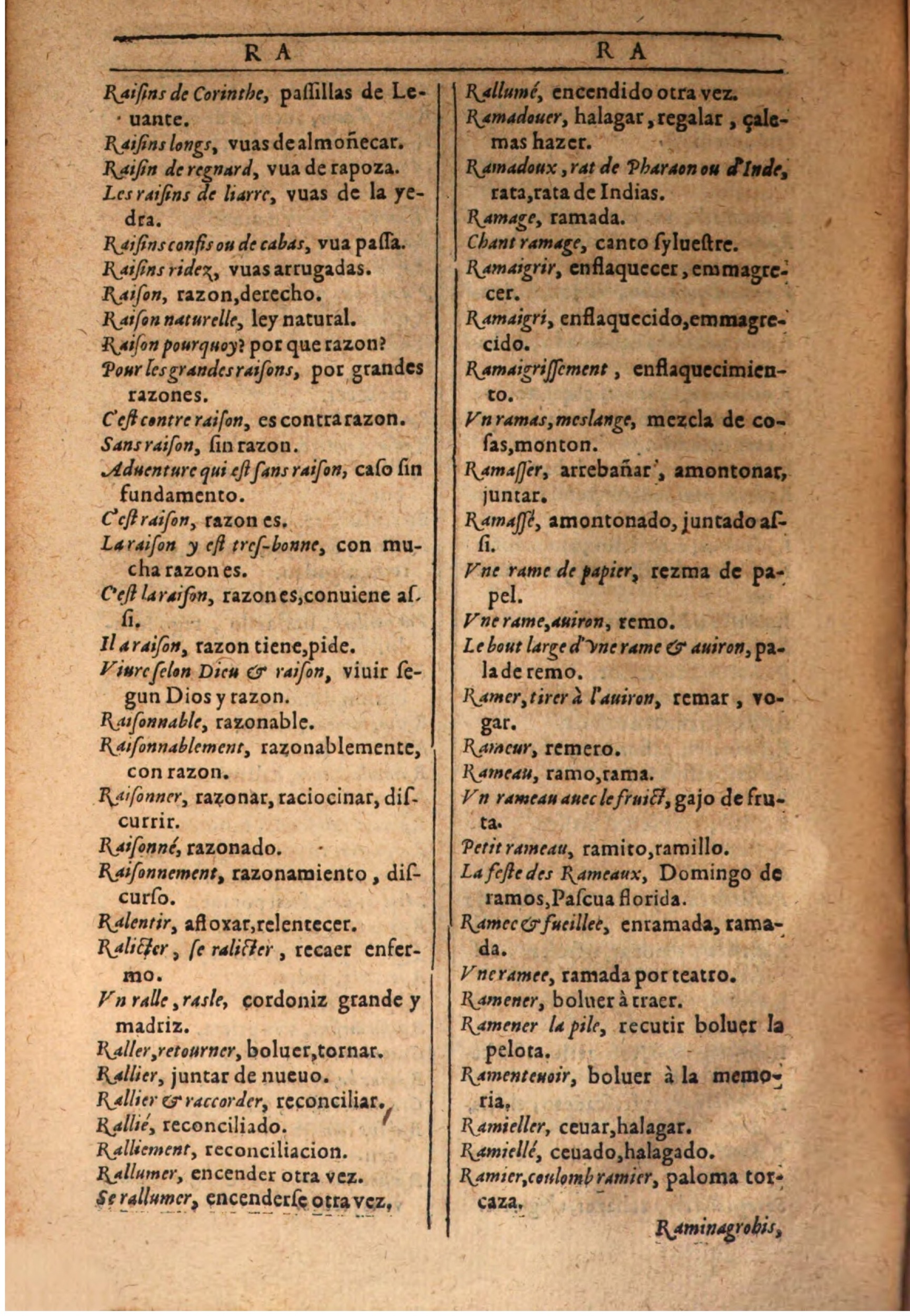1607 - Marc Orry - Trésor des deux langues espagnole et française (Seconde partie) - BSB Munich