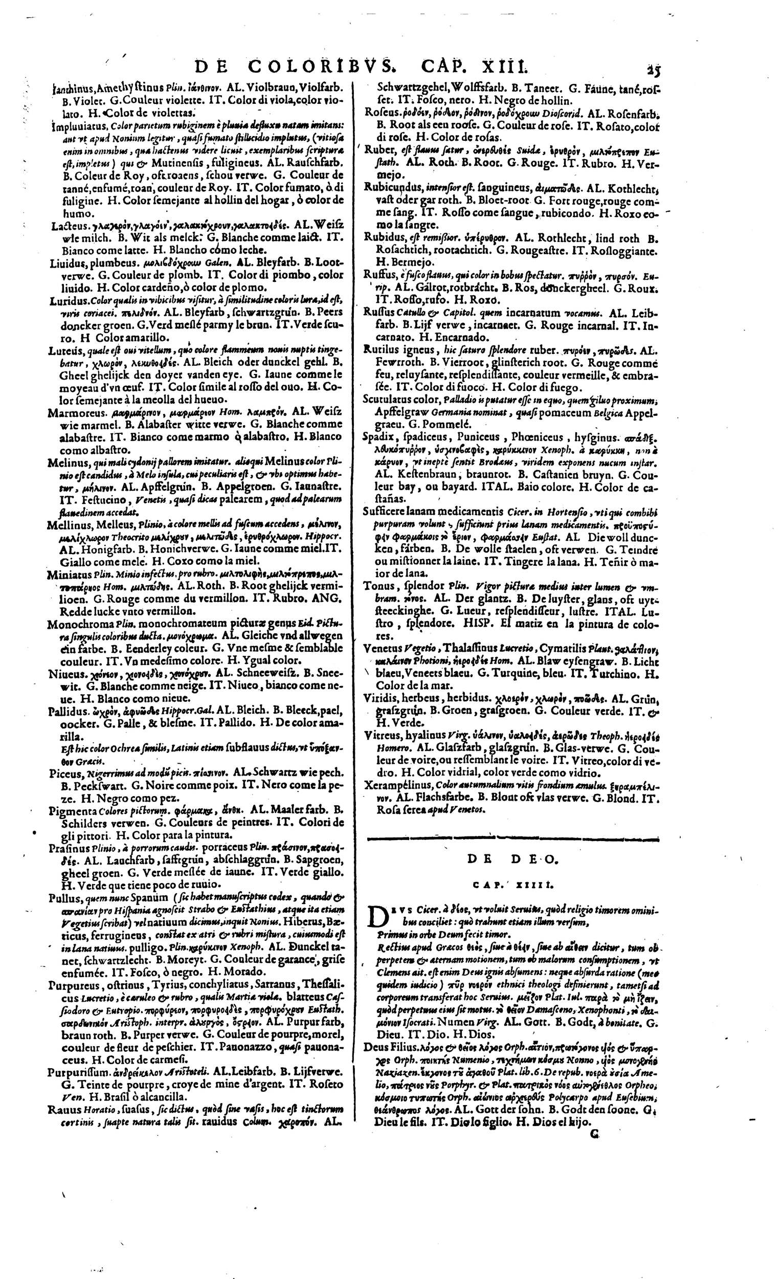 1606 - David Douceur - Trésor de la langue française - BM Lyon 1606 - David Douceur - Trésor de la langue française - BM Lyon
