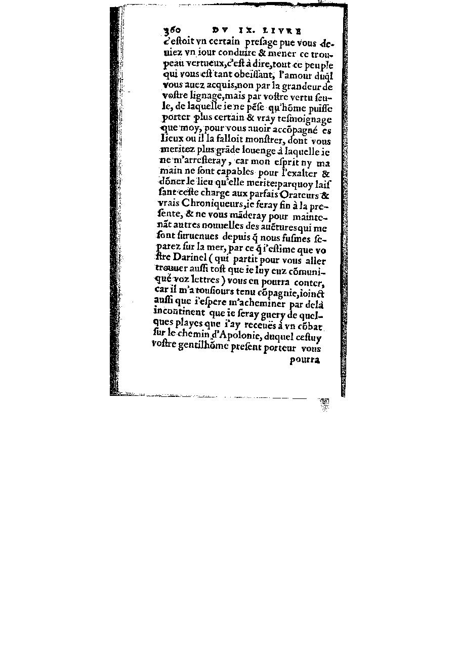 1572 - Veuve Gabriel Cotier - Trésor des Amadis - BM Lyon 1572 - Veuve Gabriel Cotier - Trésor des Amadis - BM Lyon