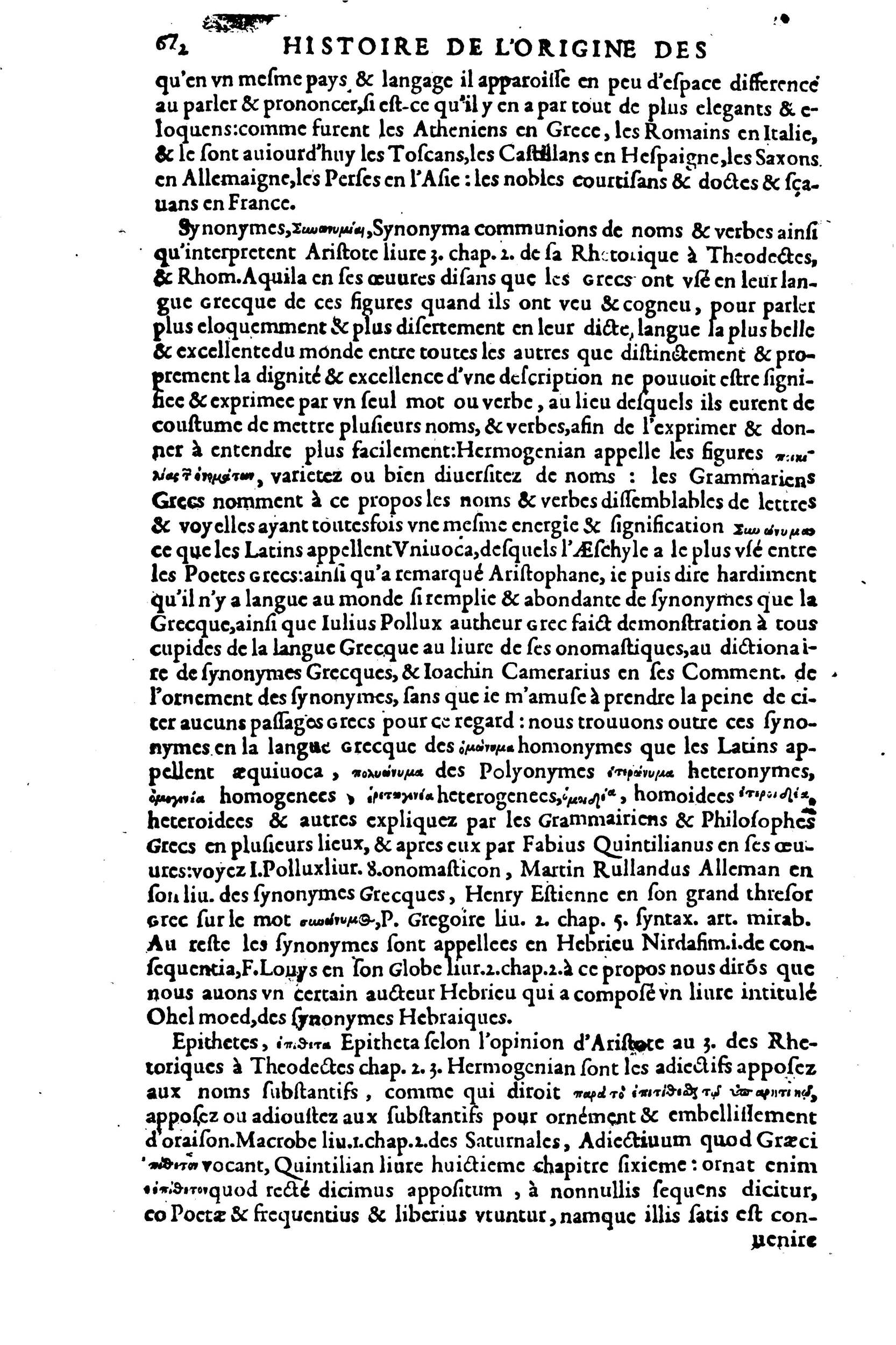 1619 - SHC - Trésor de l’histoire des langues de cet univers - BSB Munich