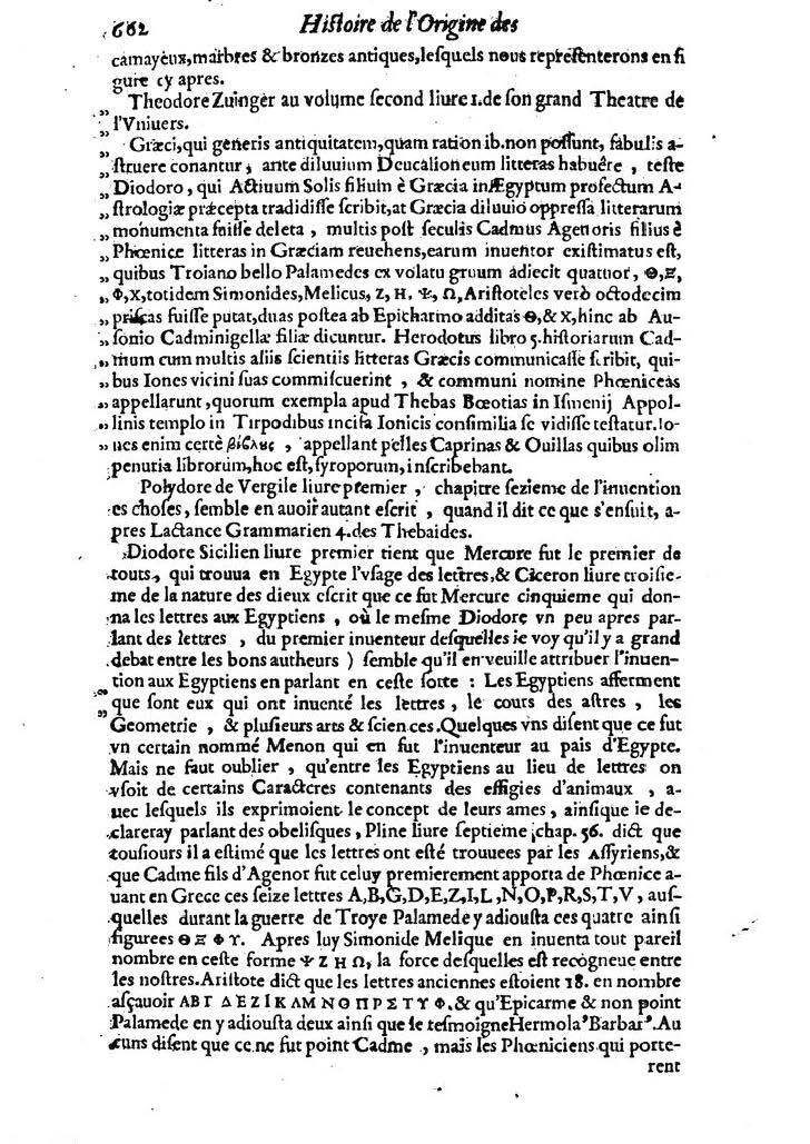 1613 - Matthieu Berjon - Trésor de l’histoire des langues de cet univers - BM Lyon 1613 - Matthieu Berjon - Trésor de l’histoire des langues de cet univers - BM Lyon