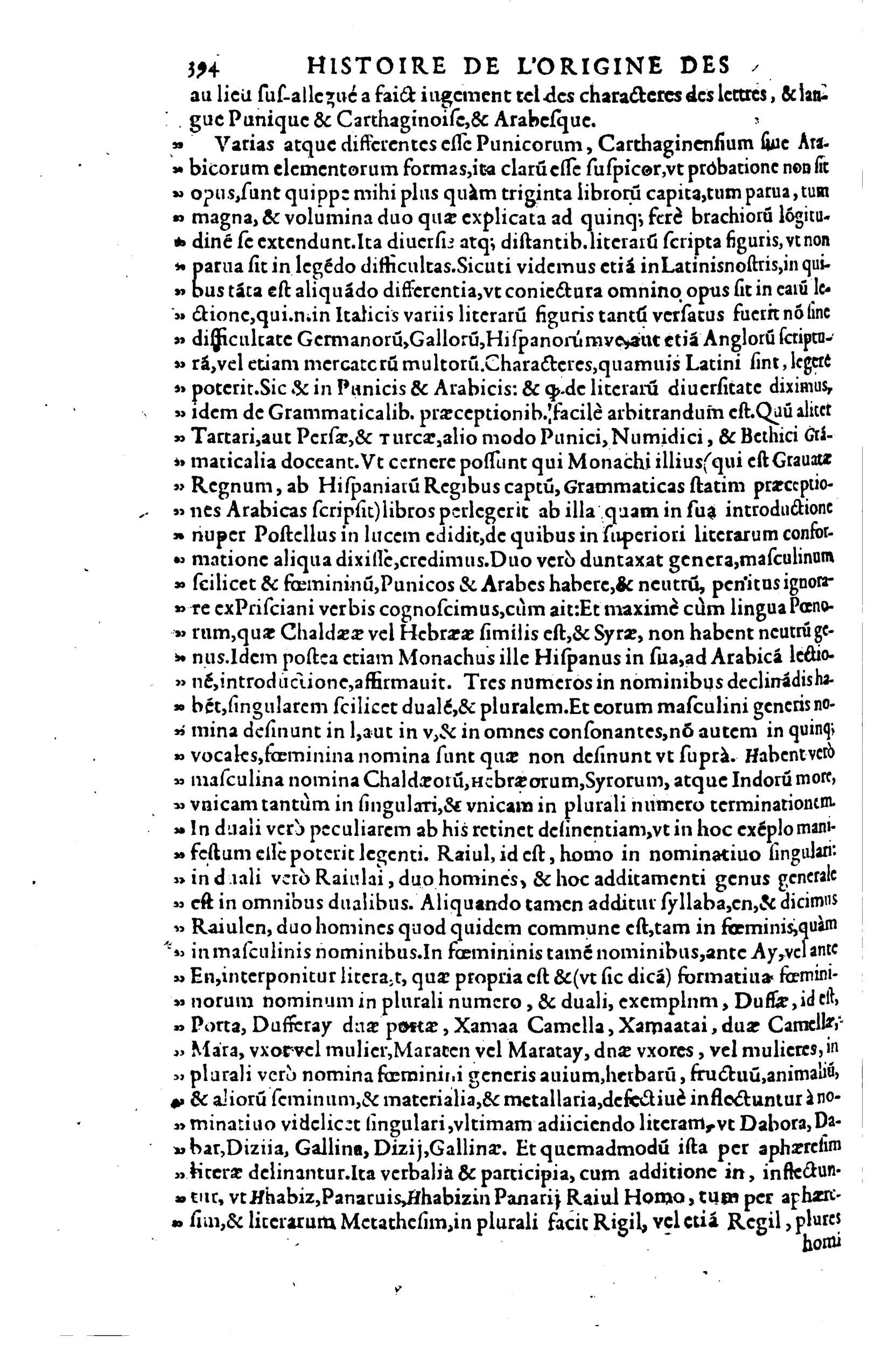 1608 - Nicolas Du Fossé - Trésor politique - BnF Tolbiac