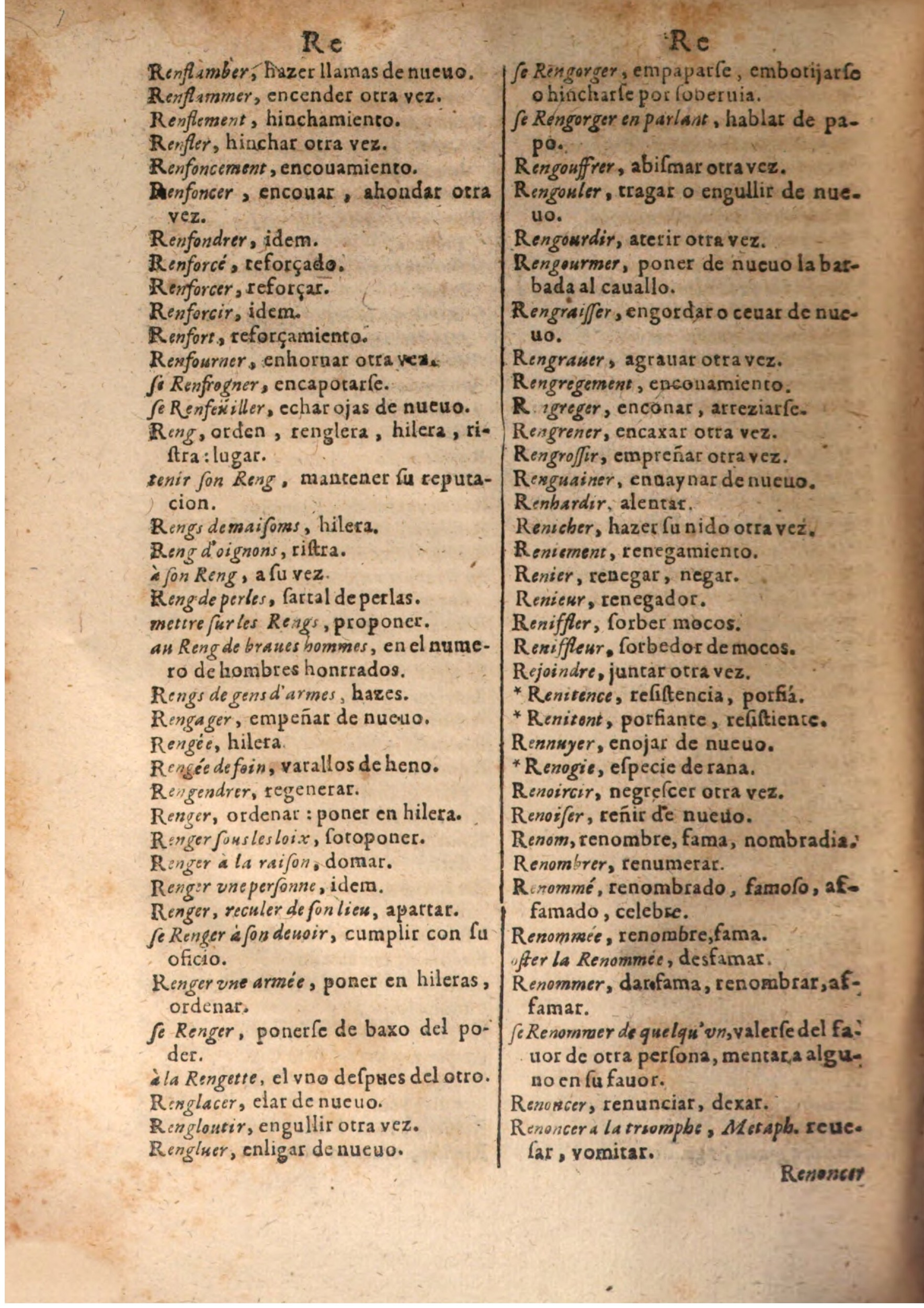 1645 - A. de Sommaville et A. Courbé - Trésor des deux langues espagnole et française (Seconde partie) - BSB Munich 1645 - A. de Sommaville et A. Courbé - Trésor des deux langues espagnole et française (Seconde partie) - BSB Munich