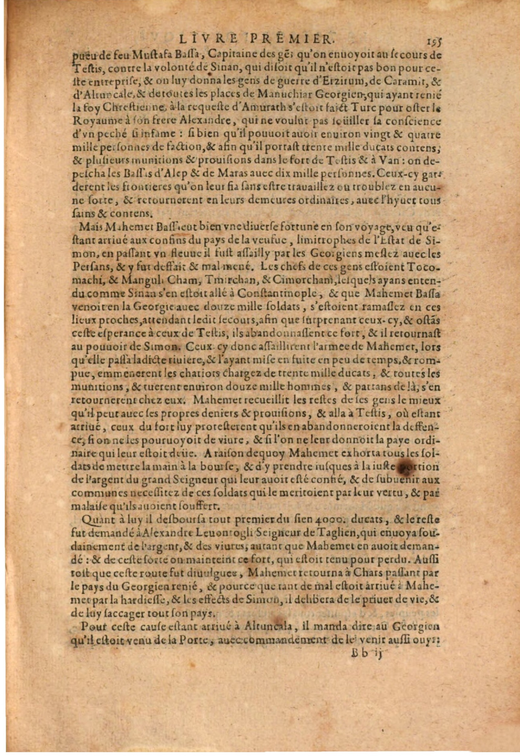 1611 - Pierre Chevalier - Trésor politique - BSB Munich