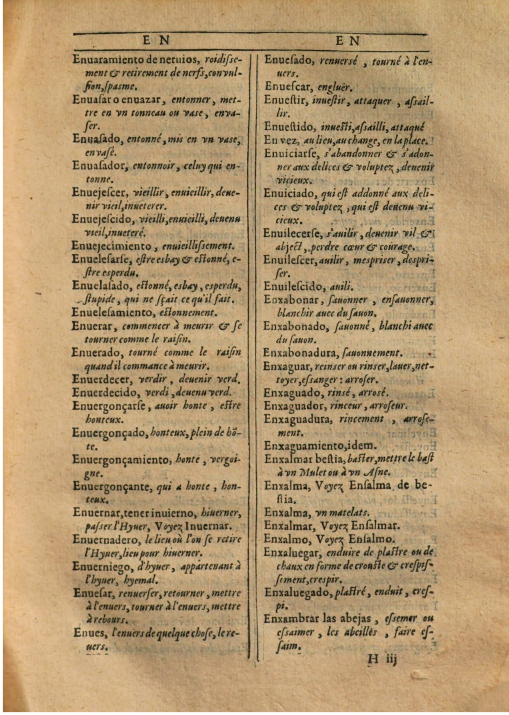 1607 - Marc Orry - Trésor des deux langues espagnole et française (Première partie) - BSB Munich 1607 - Marc Orry - Trésor des deux langues espagnole et française (Première partie) - BSB Munich