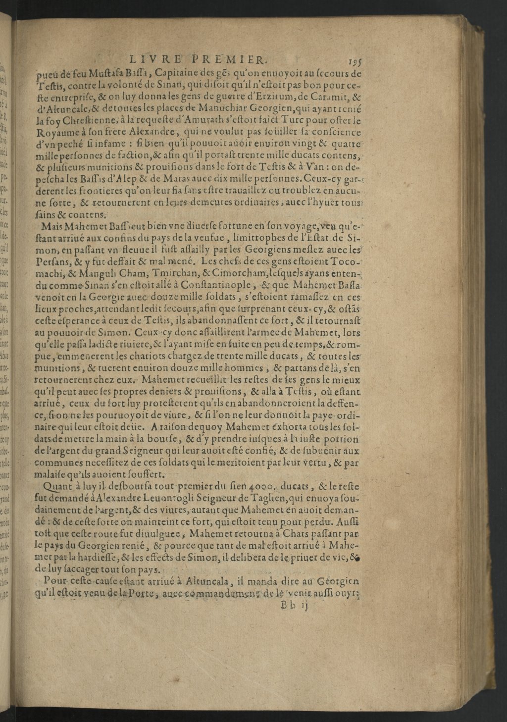 1611 - Pierre Chevalier - Trésor politique - BnF Tolbiac