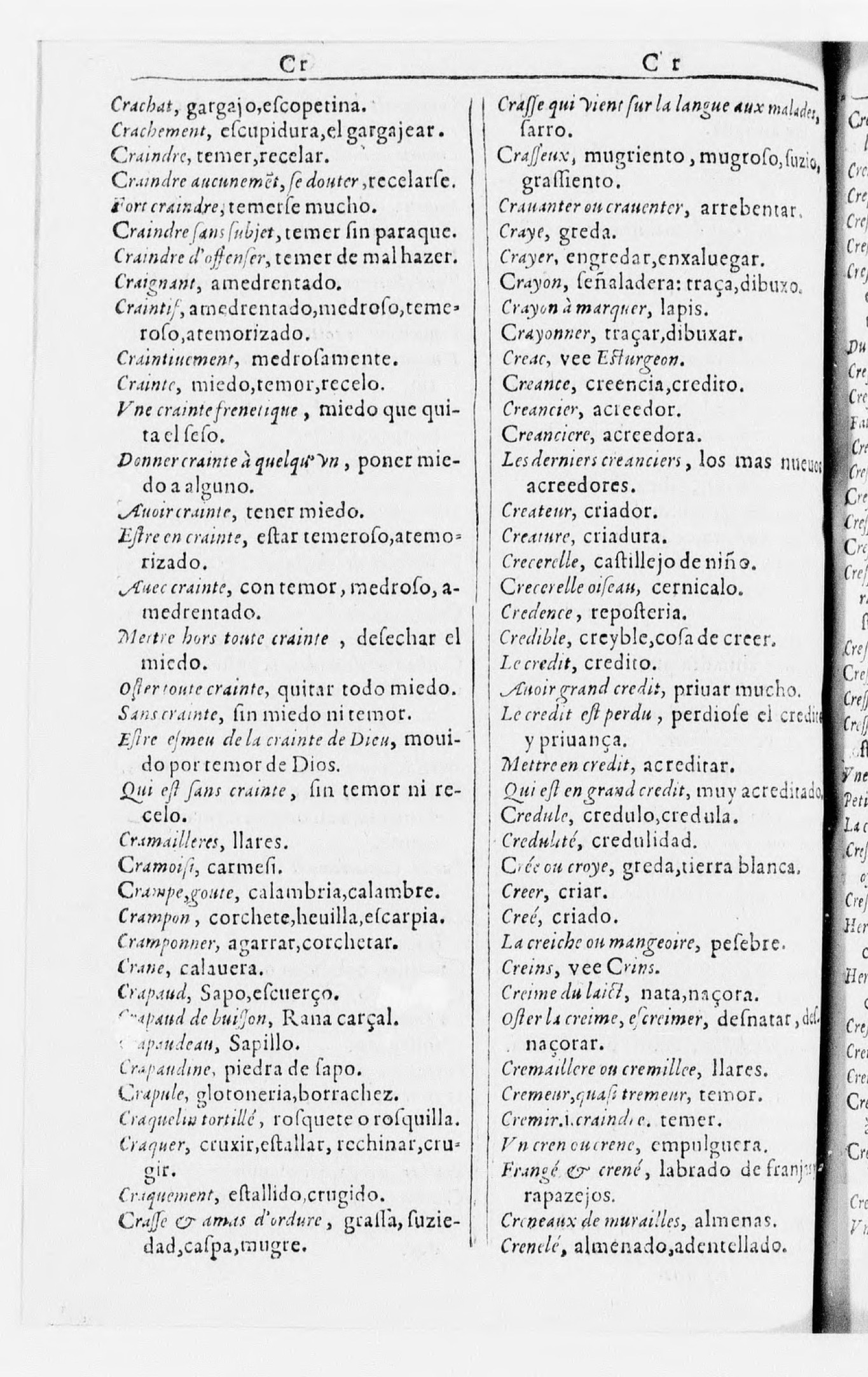 1616 - Veuve Marc Orry - Trésor des deux langues espagnole et française (Seconde partie) - BnF 1616 - Veuve Marc Orry - Trésor des deux langues espagnole et française (Seconde partie) - BnF