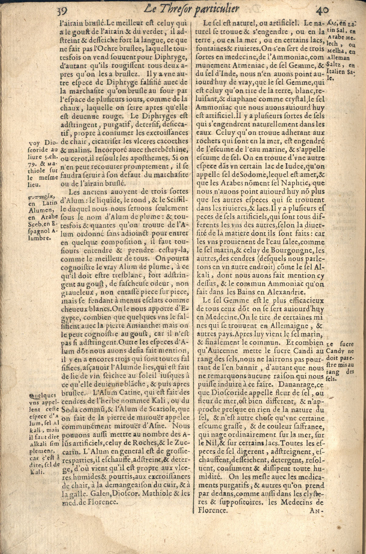 1610 - Étienne Gamonet - Grand Trésor ou dispensaire - CESR Tours